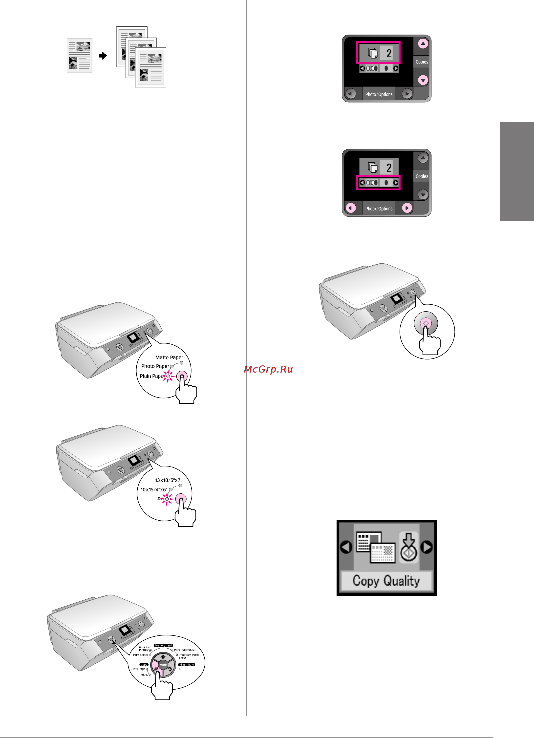 Epson Stylus Photo RX520 [7/32] Копирование текста и графики