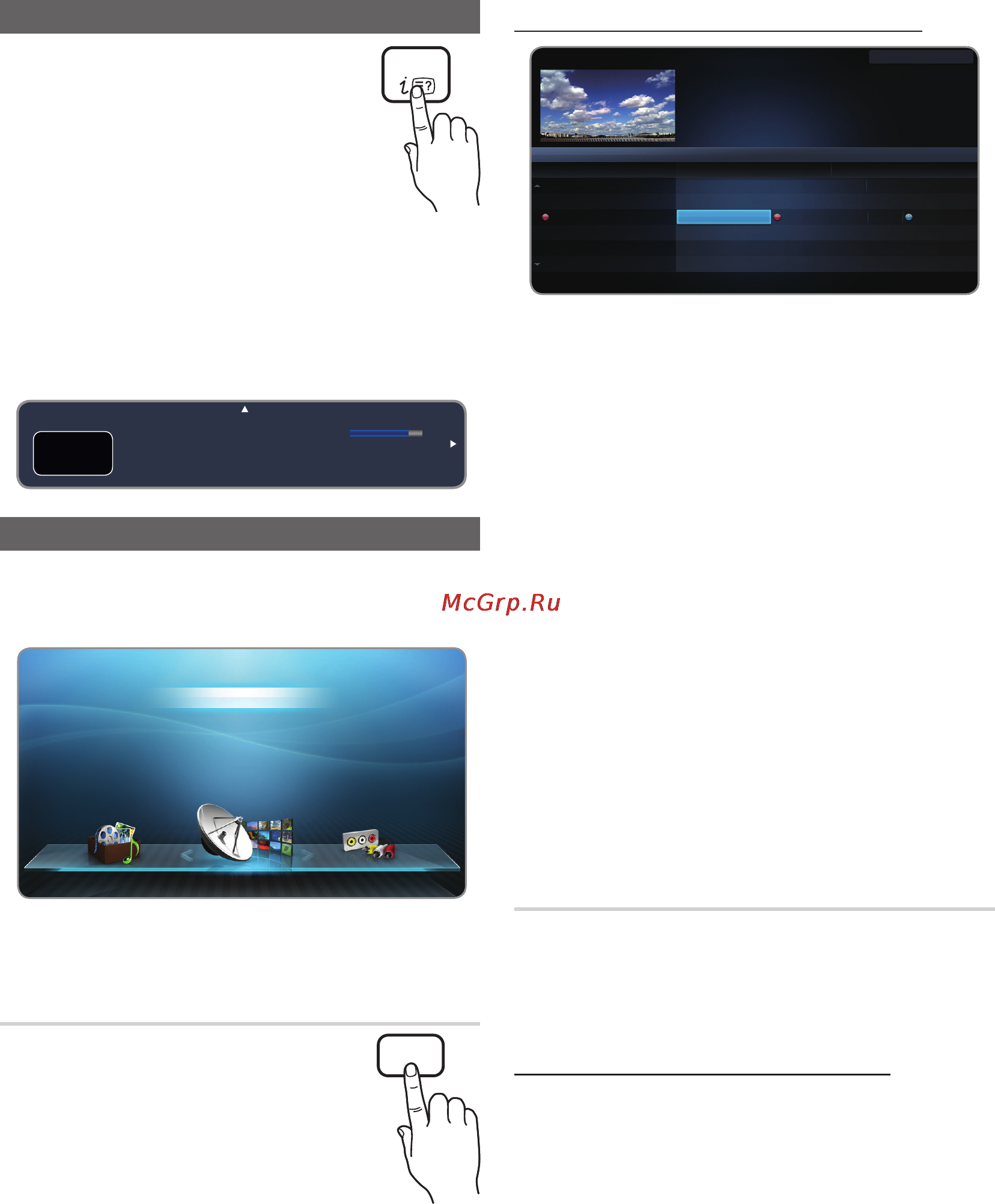 Samsung T22A350 [22/55] Основные операции