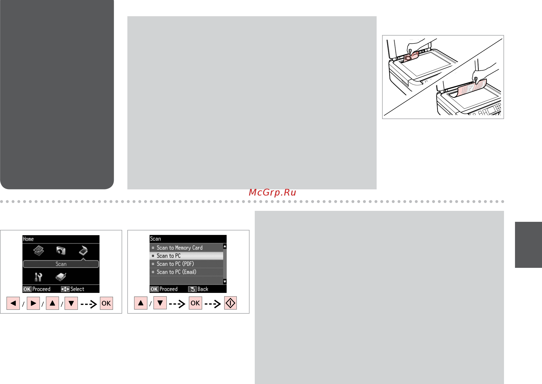 Epson Stylus Photo PX660 [57/96] Сканирование на компьютер