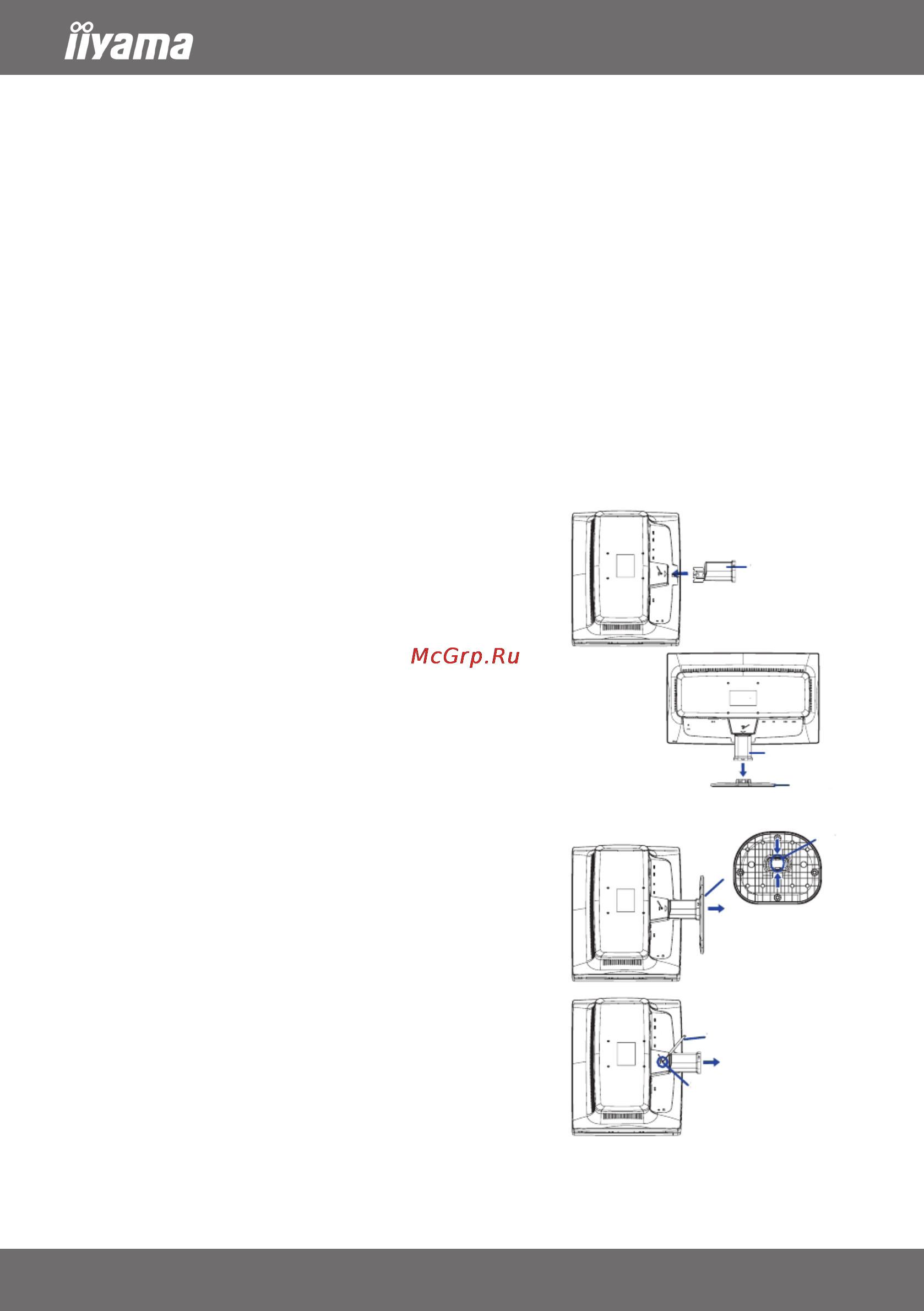 Iiyama PLE2409HDS-B1 [3/6] Инструкция по быстрой установке