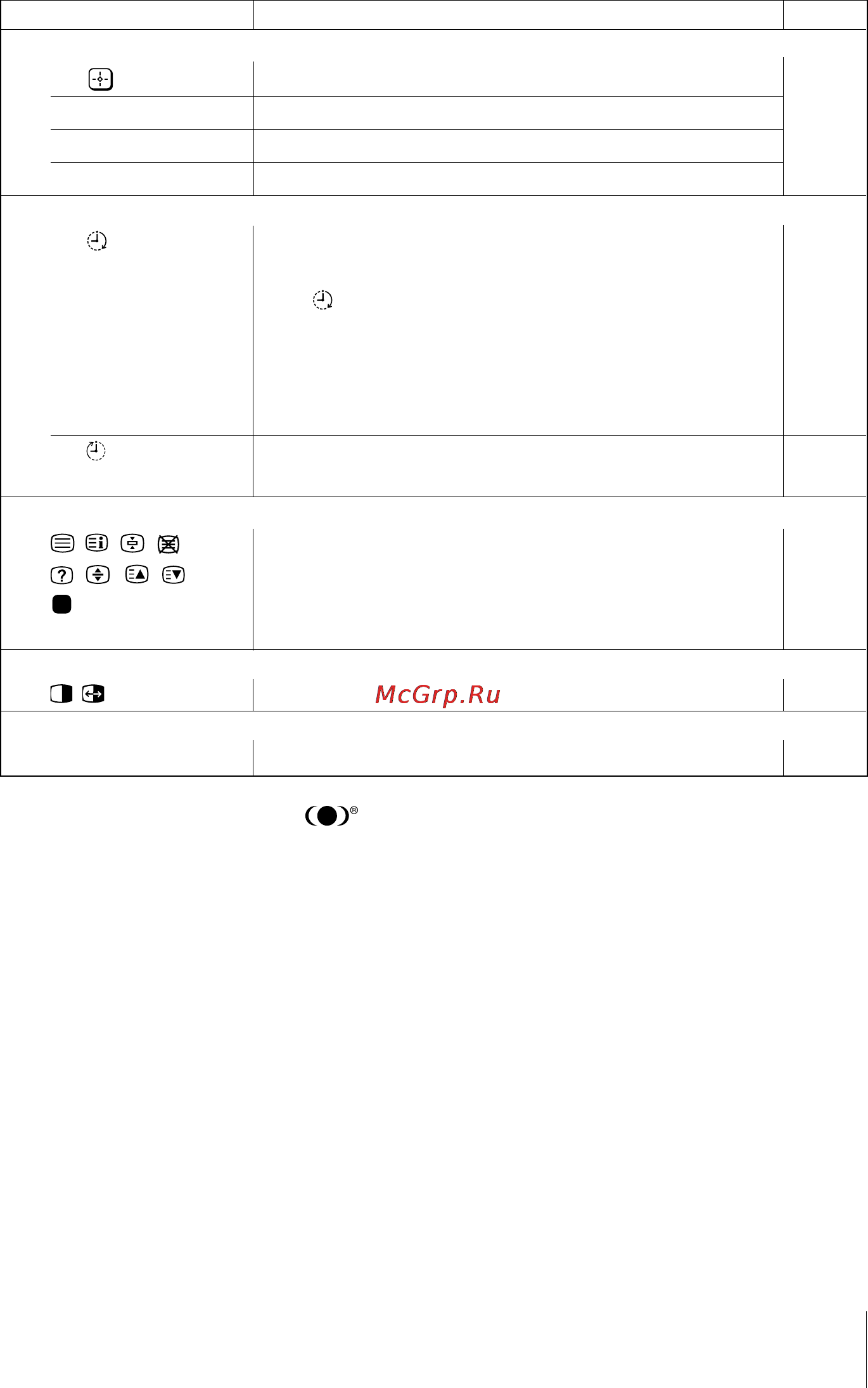 Sony KV-AZ21 [11/47] Ru _2 649 680 11 3