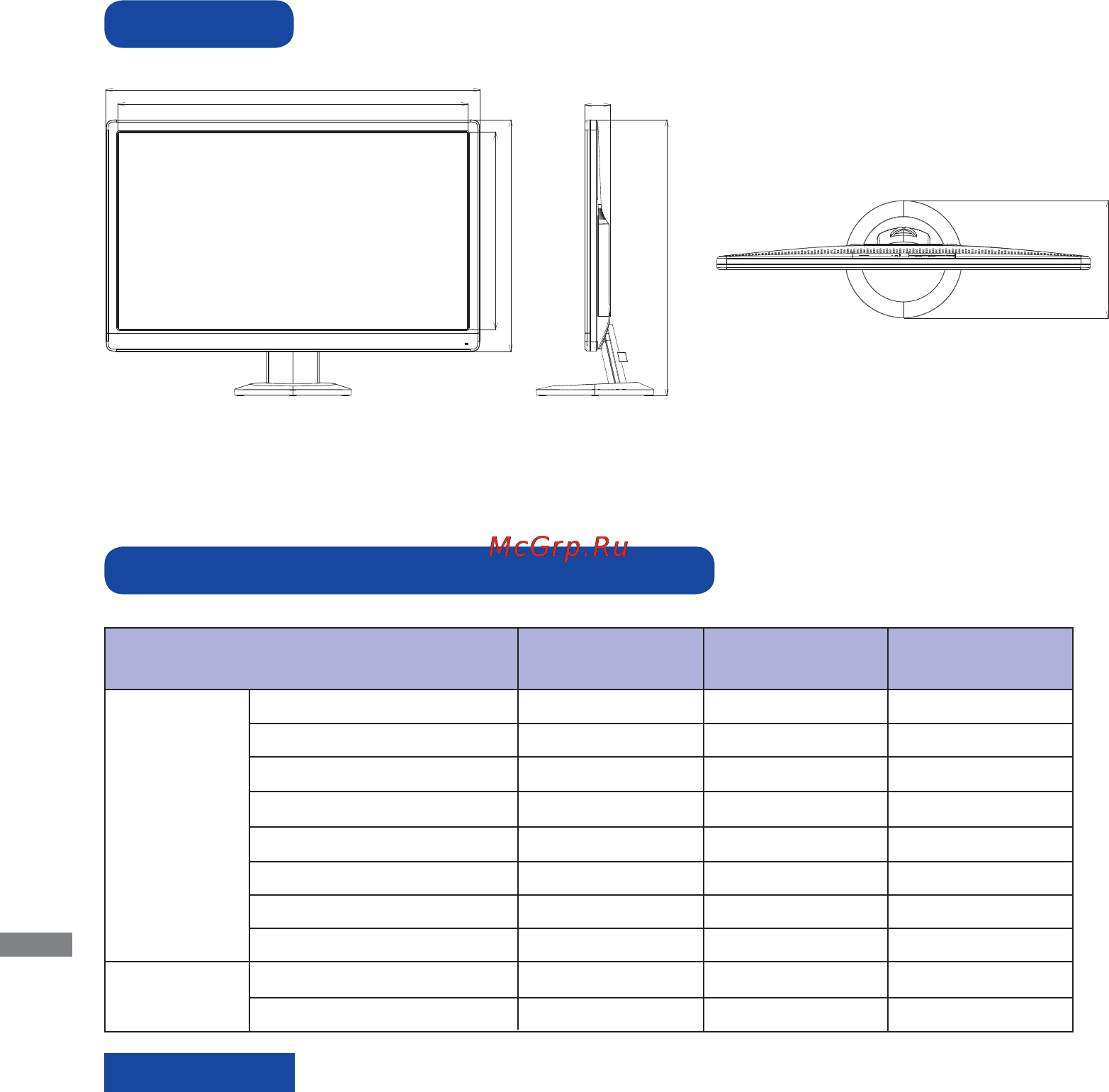 Iiyama PLX2472HD-B1 [26/26] Размеры
