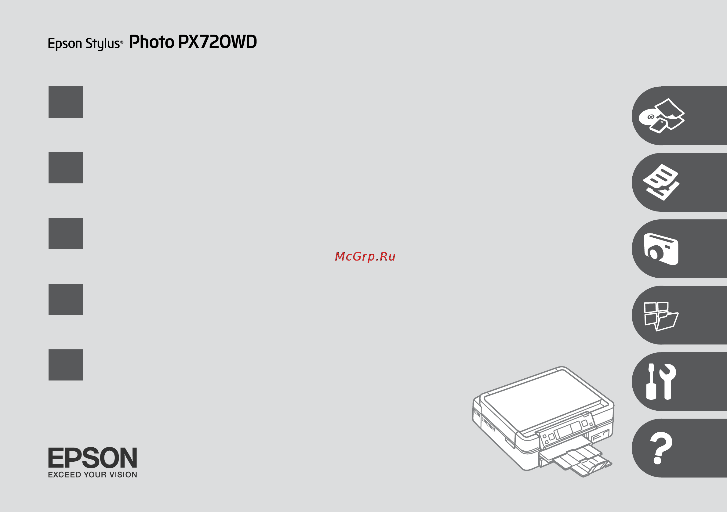 Epson Stylus Photo PX720WD Инструкция по эксплуатации онлайн