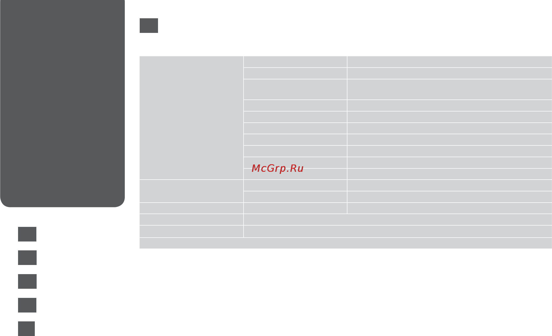 Epson Stylus Photo PX720WD [38/108] R 40 r 39