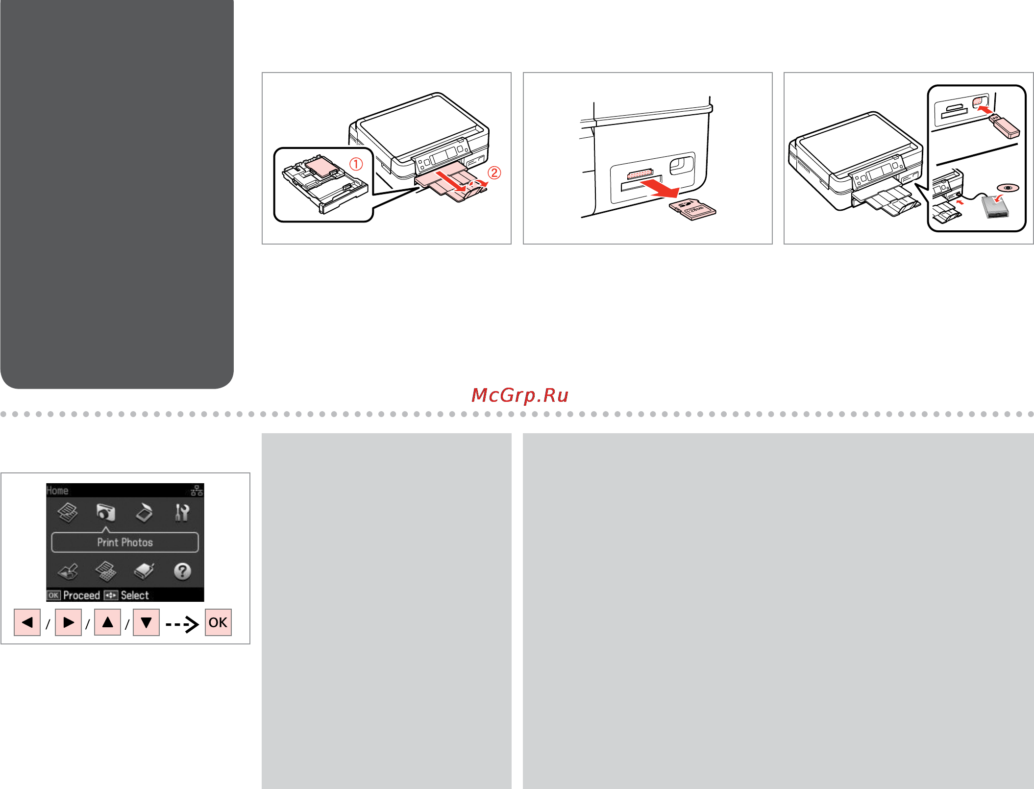 Epson Stylus Photo PX720WD [54/108] A r 20 b r 27 c