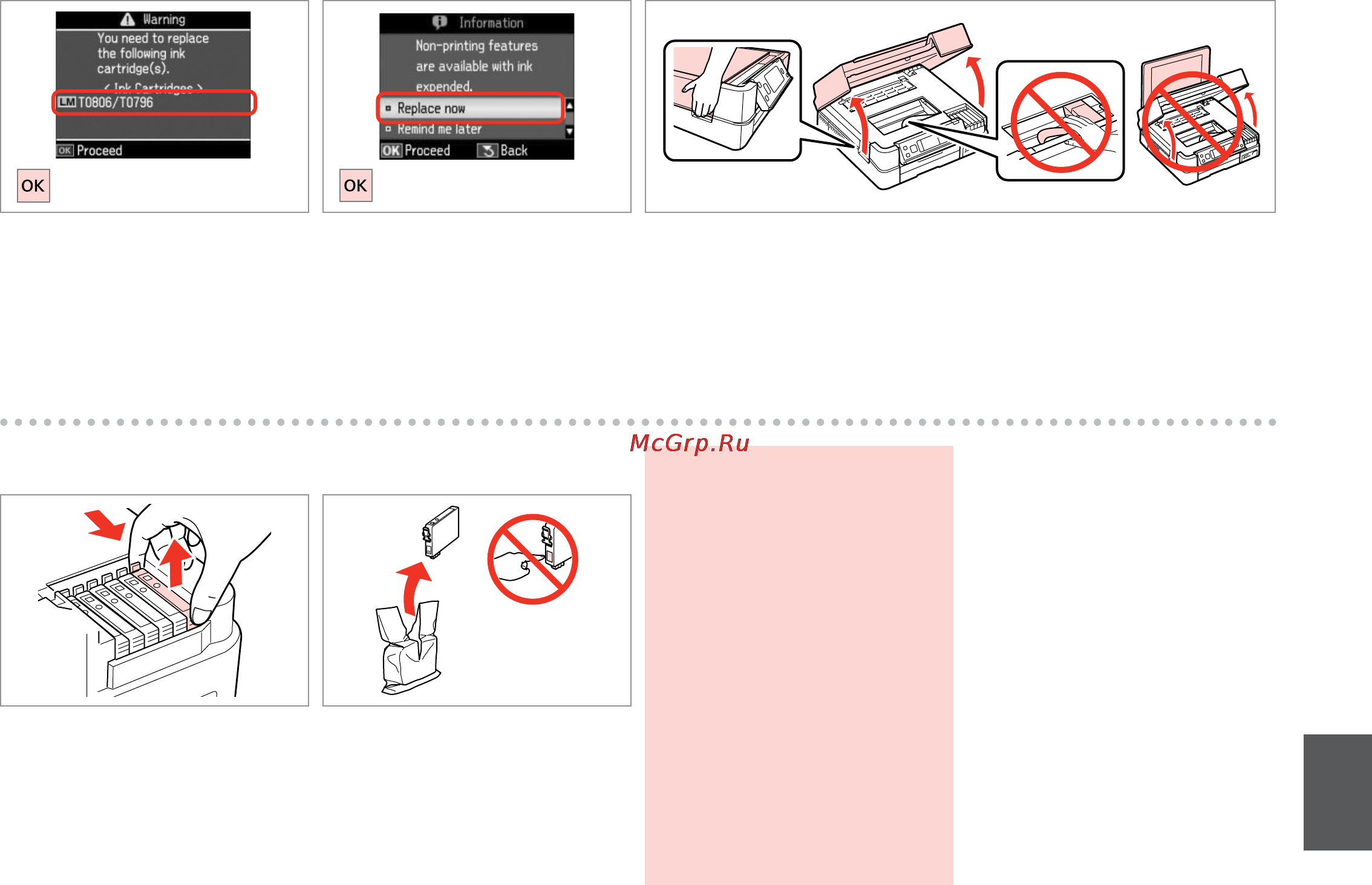 Epson Stylus Photo PX720WD Инструкция по эксплуатации онлайн [89/108] 15164
