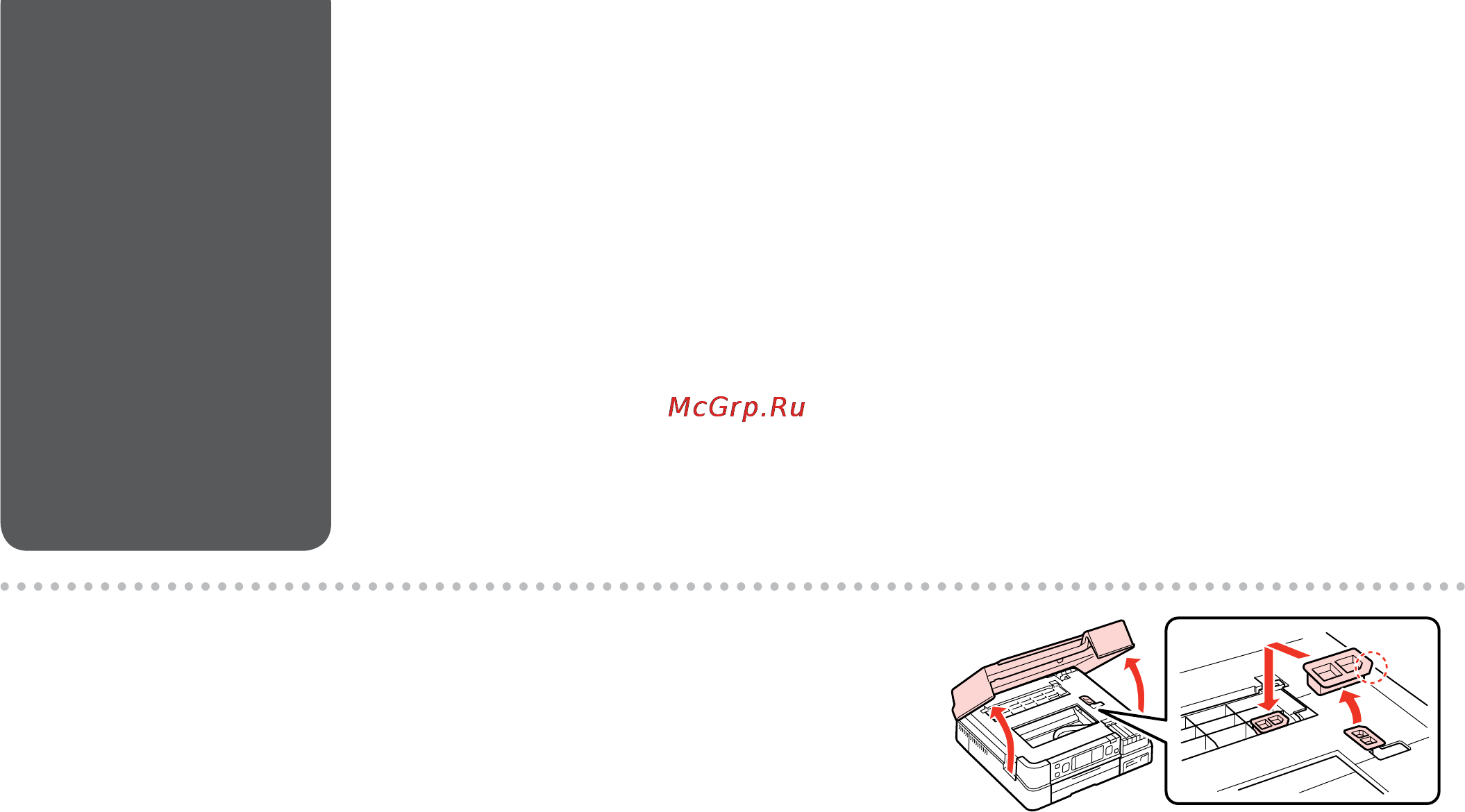 Epson Stylus Photo PX720WD [96/108] Printer error