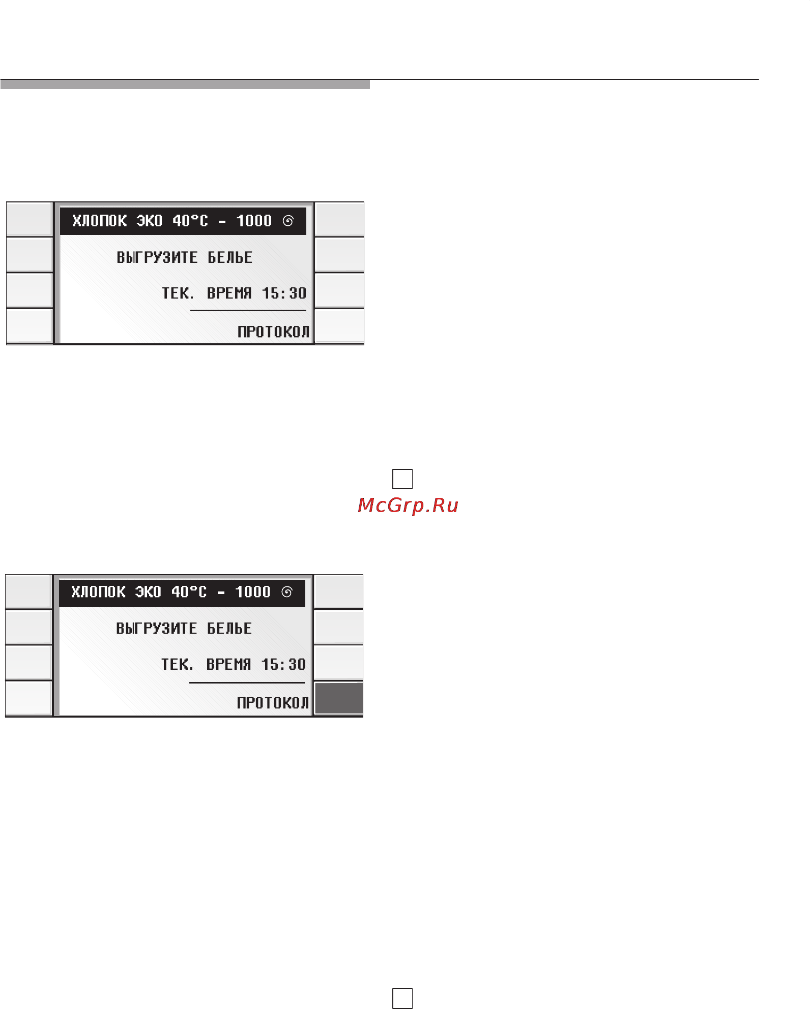 Siemens WIQ1430EU [42/72] После стирки