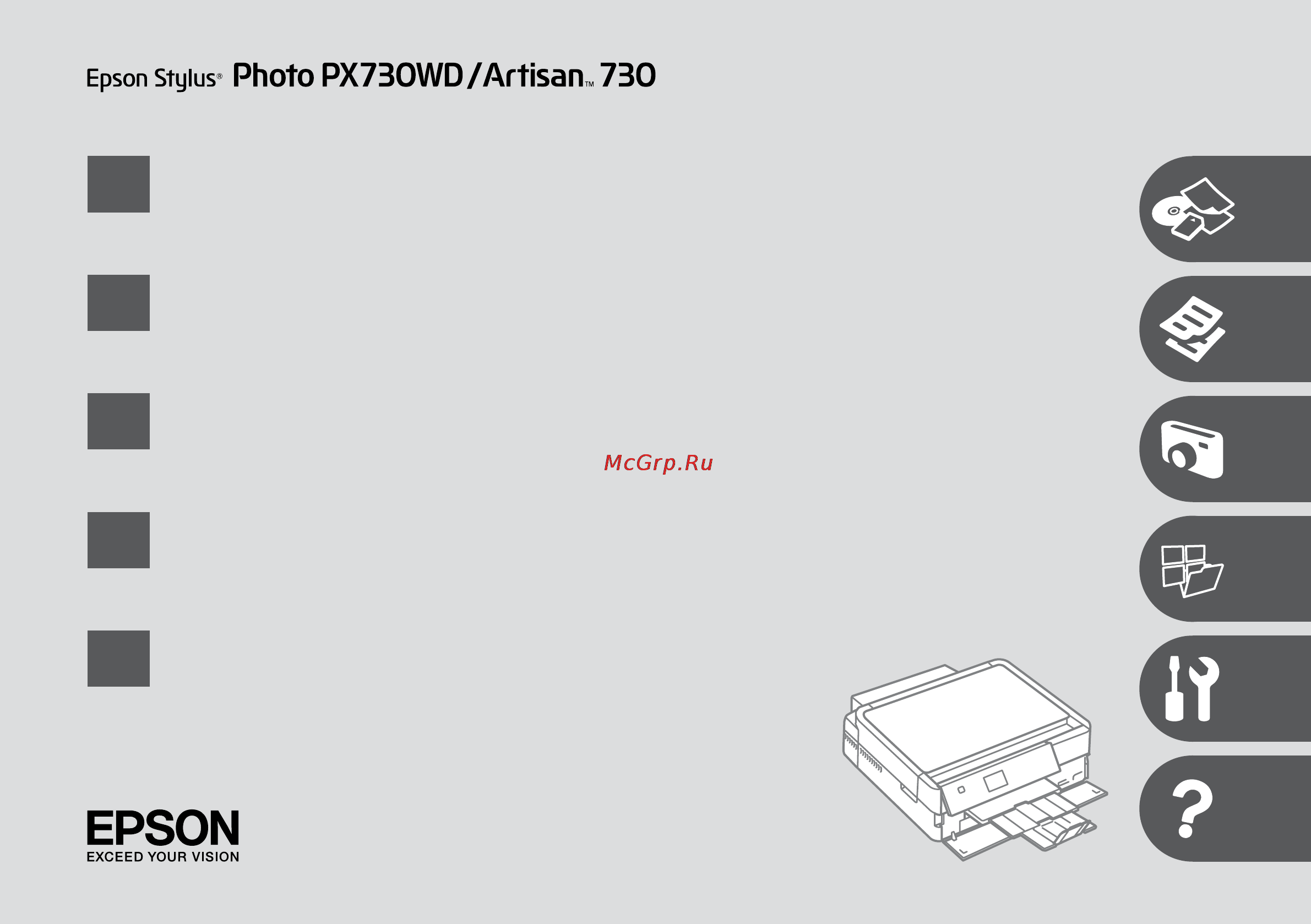 Epson Stylus Photo PX730WD Инструкция по эксплуатации онлайн