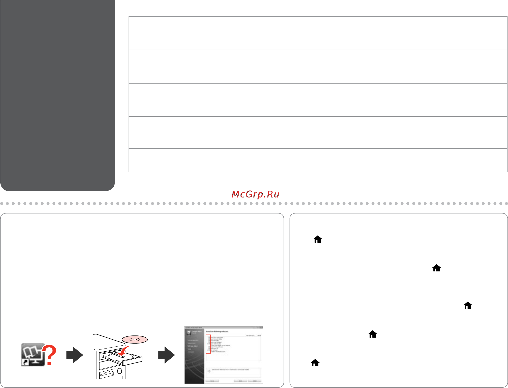 Epson Stylus Photo PX730WD [102/112] Other problems