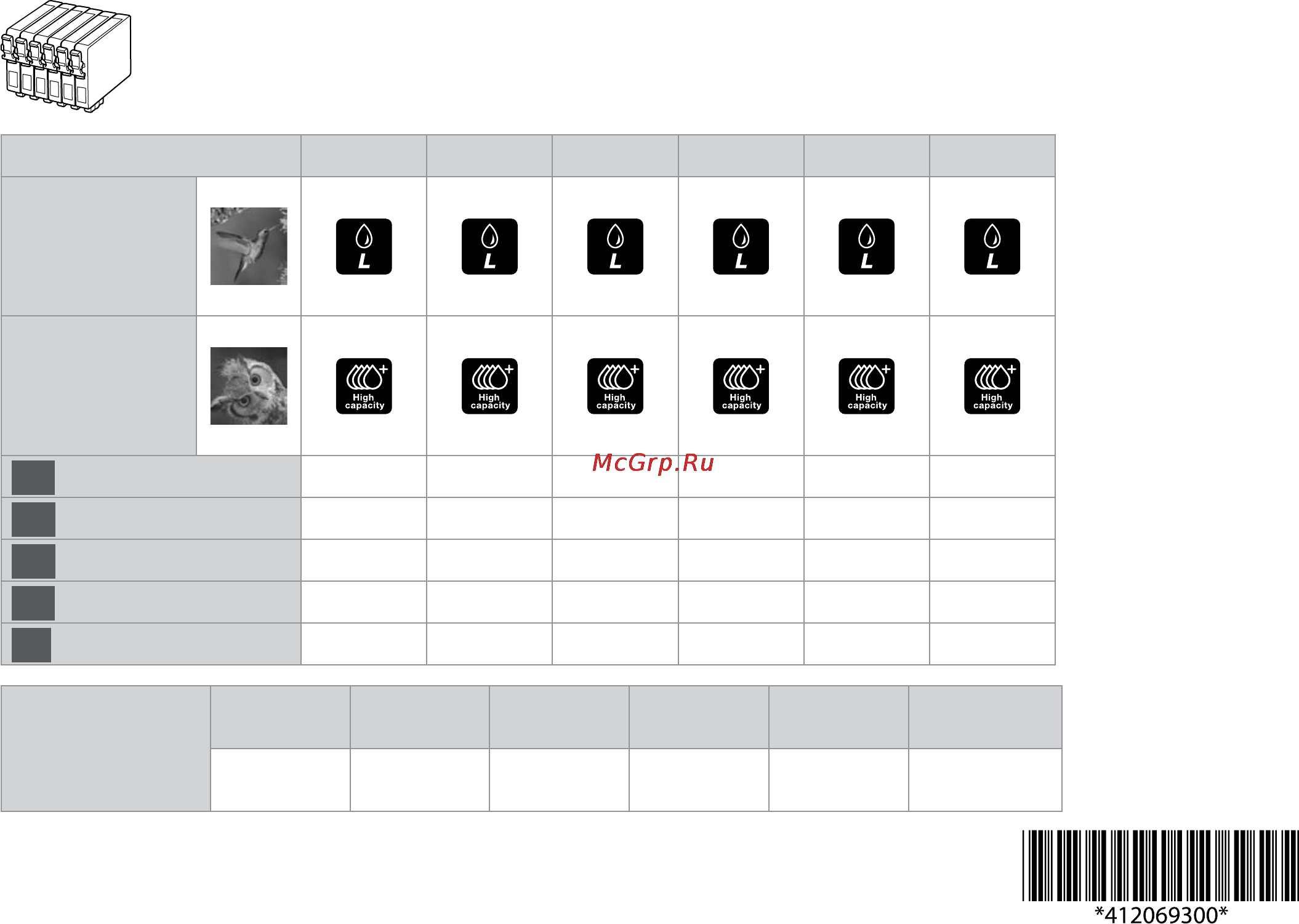 Epson Stylus Photo PX730WD Инструкция по эксплуатации онлайн [112/112] 50469