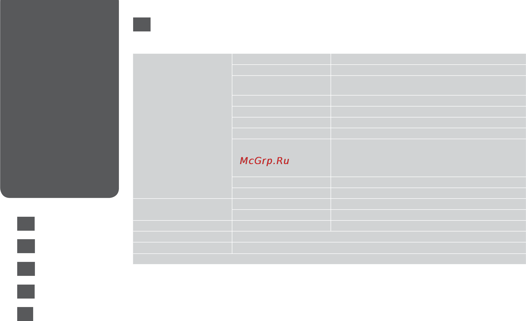 Epson Stylus Photo PX730WD [38/112] R 40 r 39