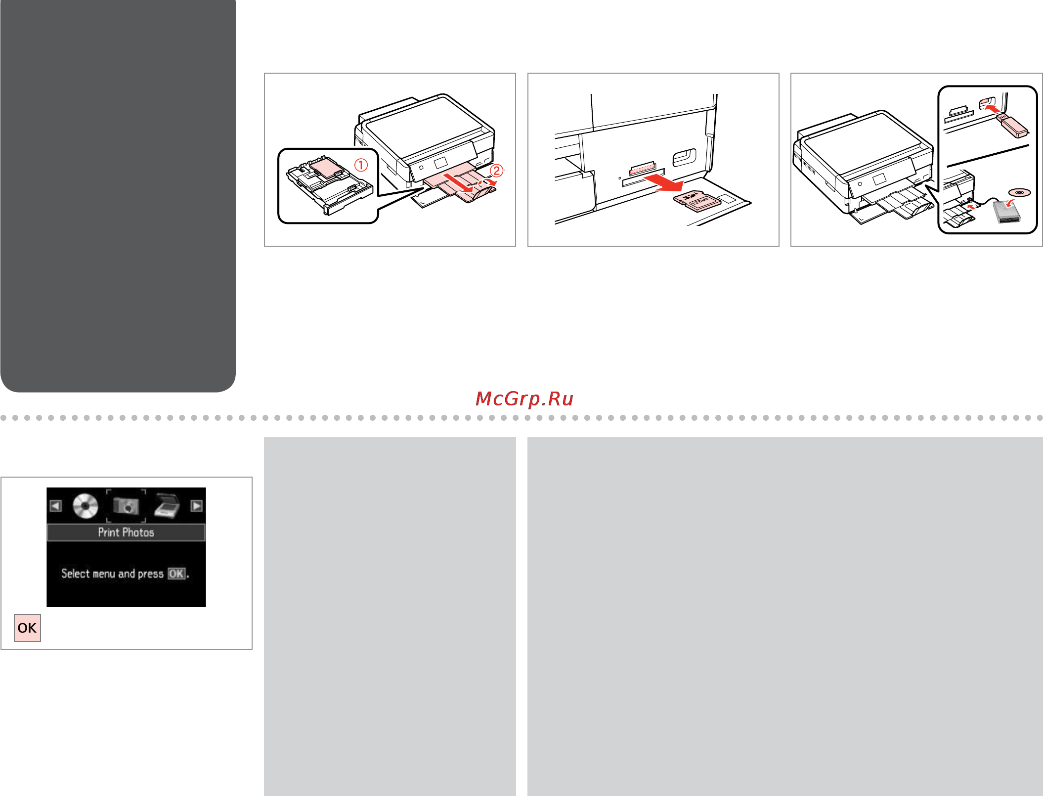 Epson Stylus Photo PX730WD [54/112] A r 20 b r 27 c