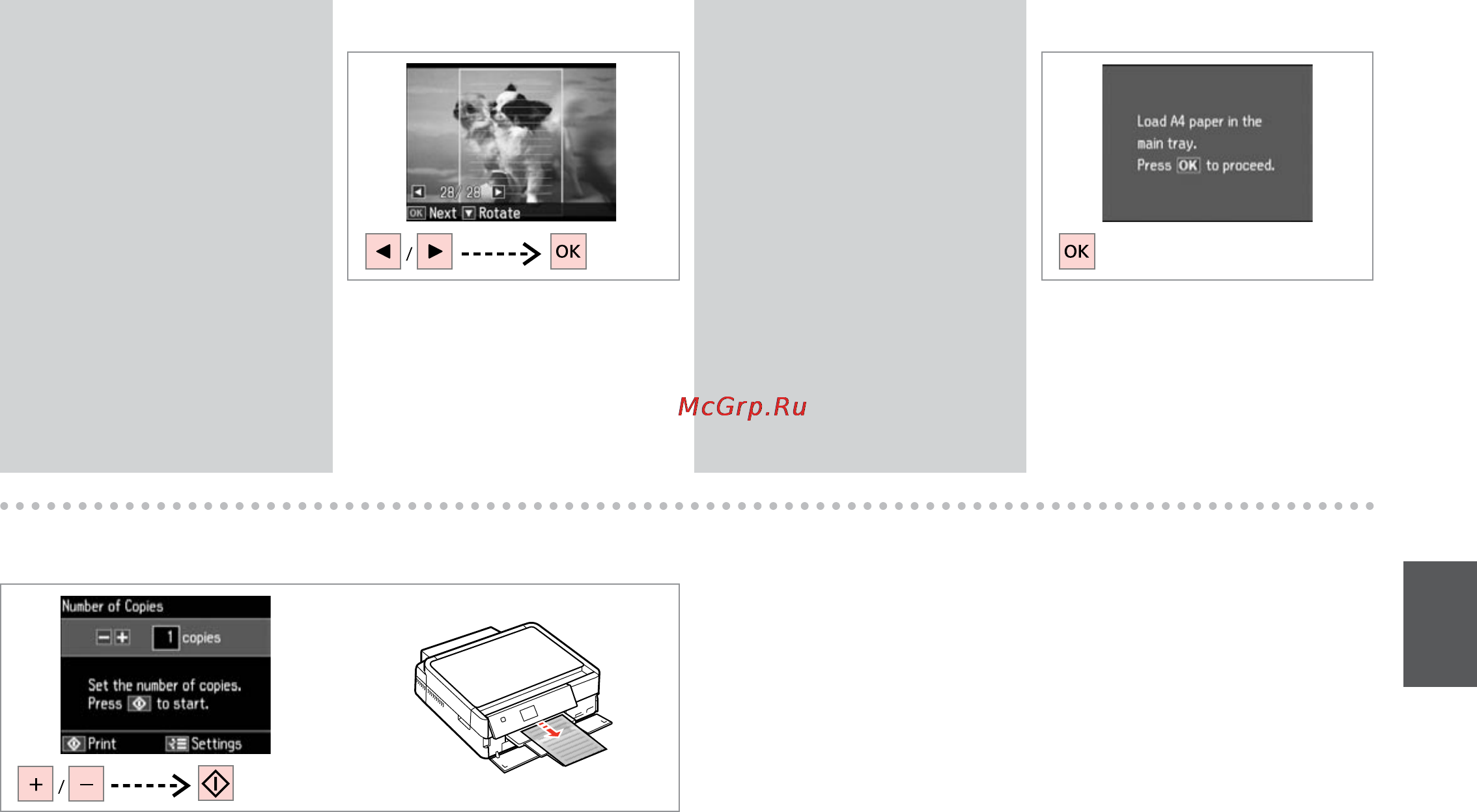Epson Stylus Photo PX730WD Инструкция по эксплуатации онлайн [61/112] 50469