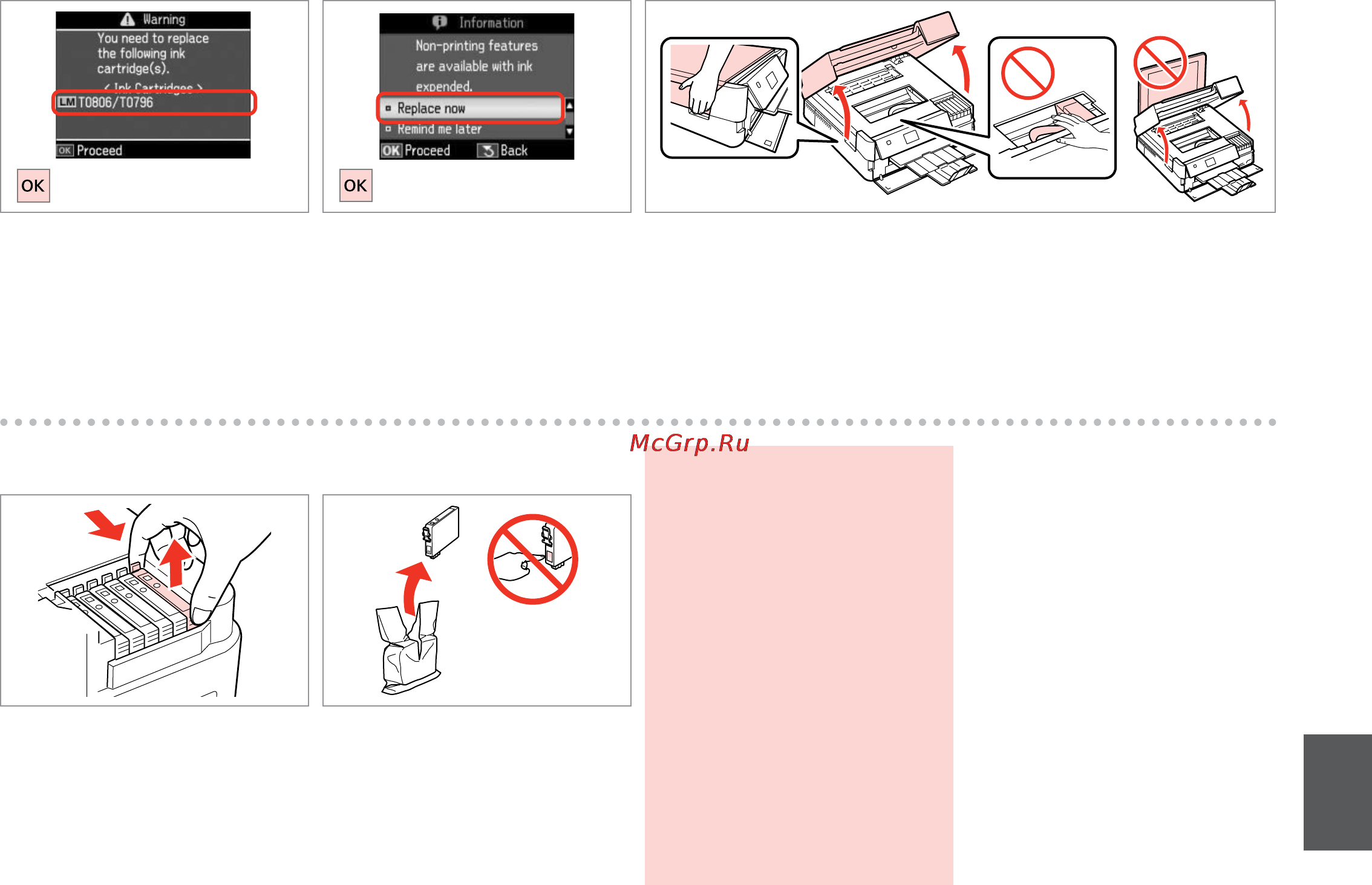 Epson Stylus Photo PX730WD Инструкция по эксплуатации онлайн [89/112] 50469