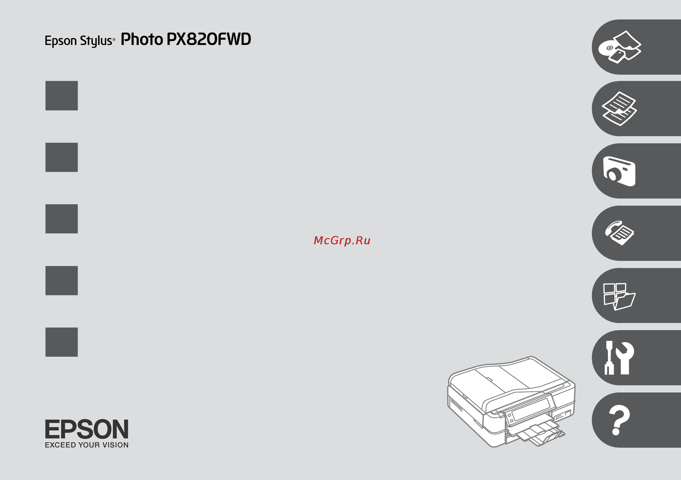 Epson Stylus Photo PX820FWD Инструкция по эксплуатации онлайн