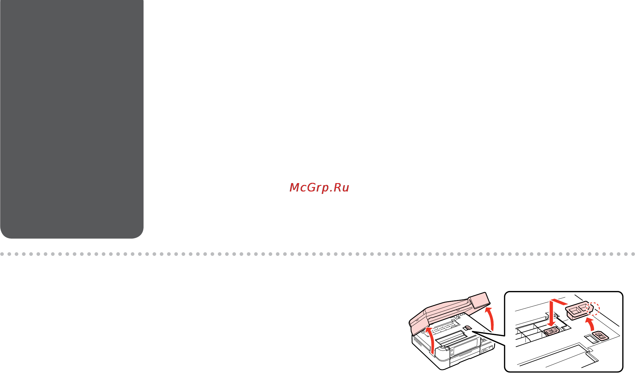 Epson Stylus Photo PX820FWD [146/164] Printer error