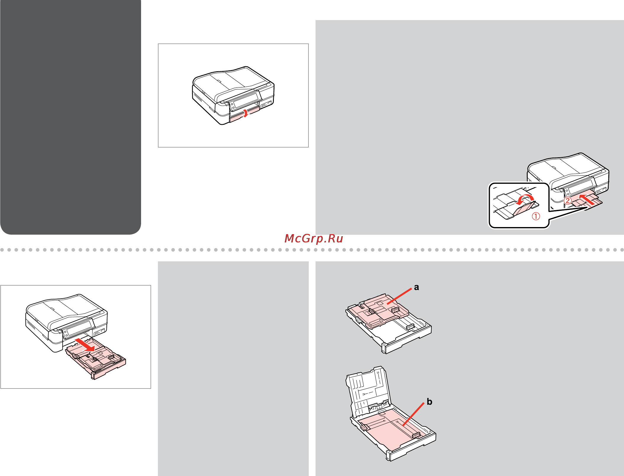 Epson Stylus Photo PX820FWD [26/164] Loading paper