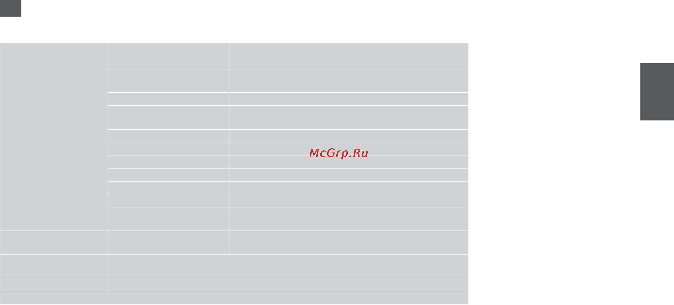 Epson Stylus Photo PX820FWD [47/164] Настройки печати