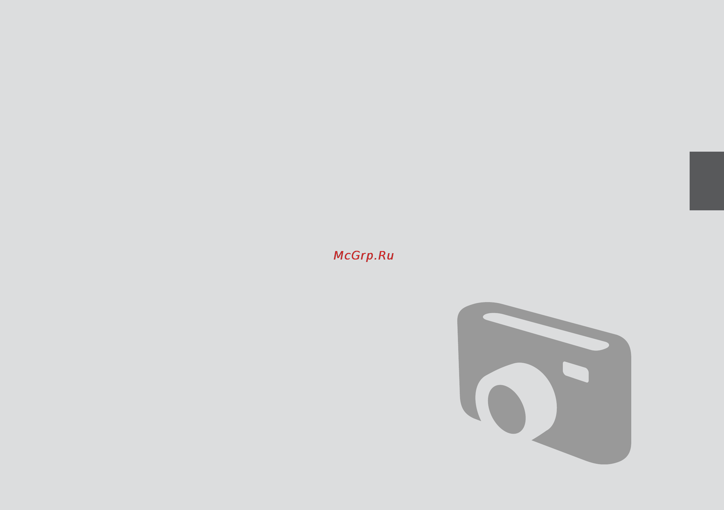 Epson Stylus Photo PX820FWD Инструкция по эксплуатации онлайн [51/164] 50473