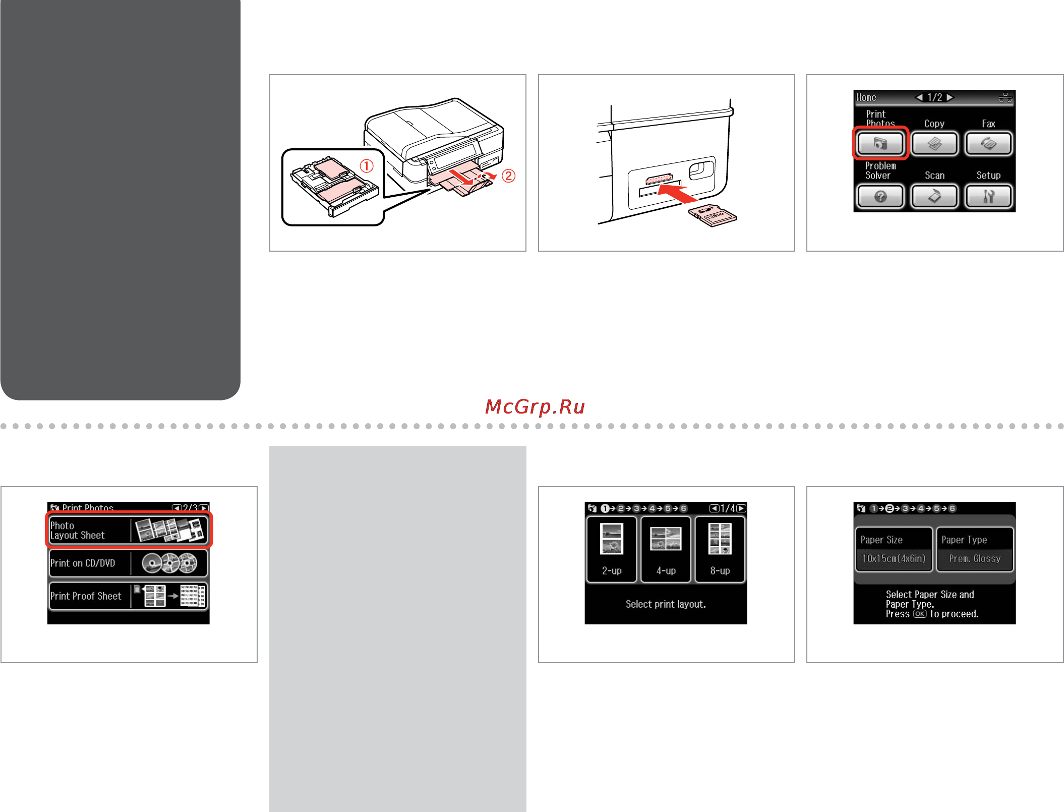 Epson Stylus Photo PX820FWD [54/164] A r 26 b r 32 c