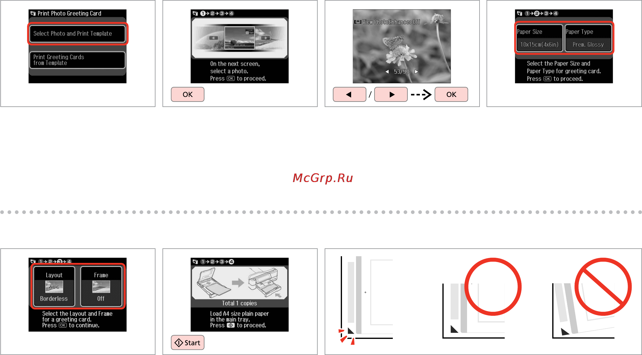 Epson Stylus Photo PX820FWD [60/164] H r 63