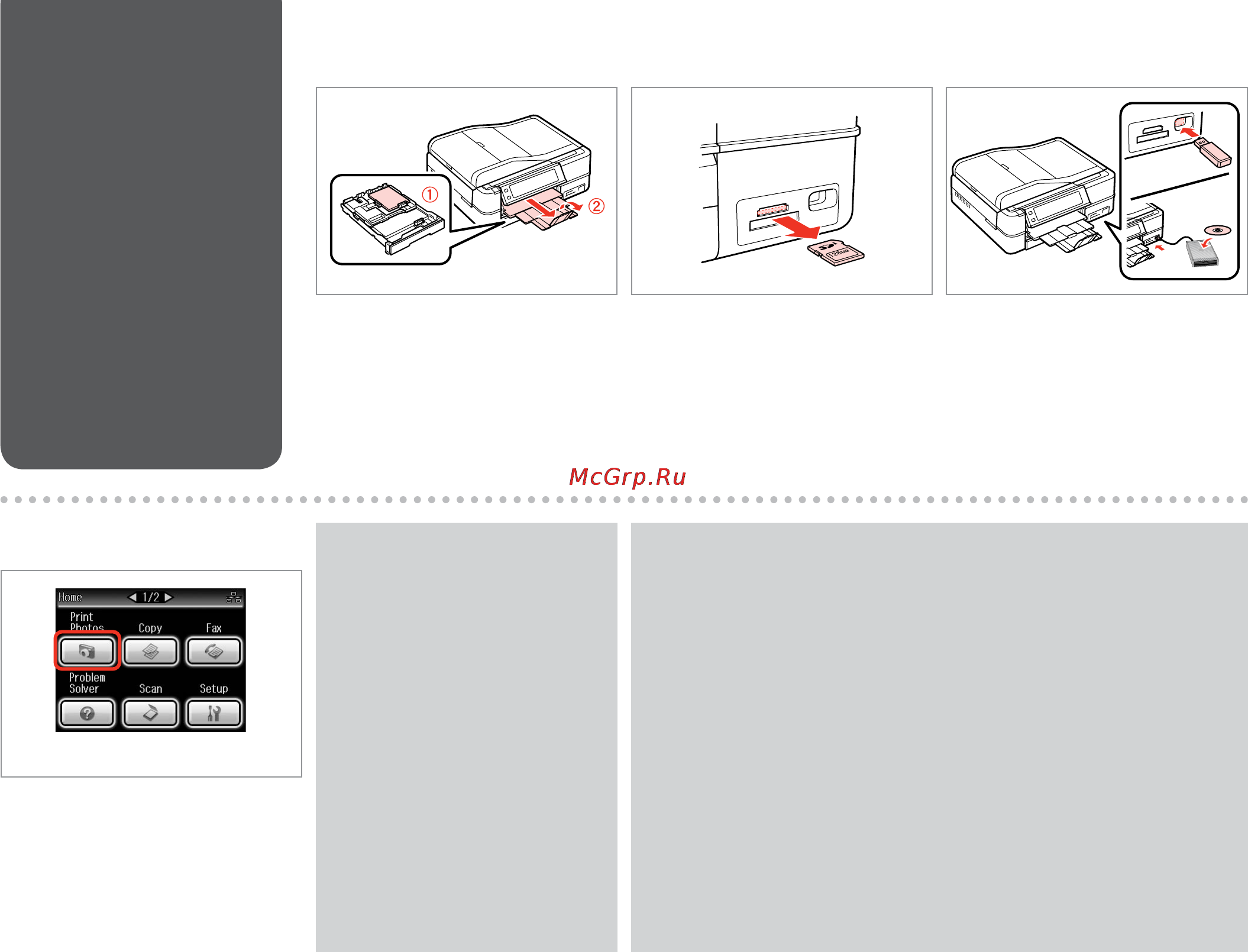 Epson Stylus Photo PX820FWD [62/164] A r 26 b r 32 c