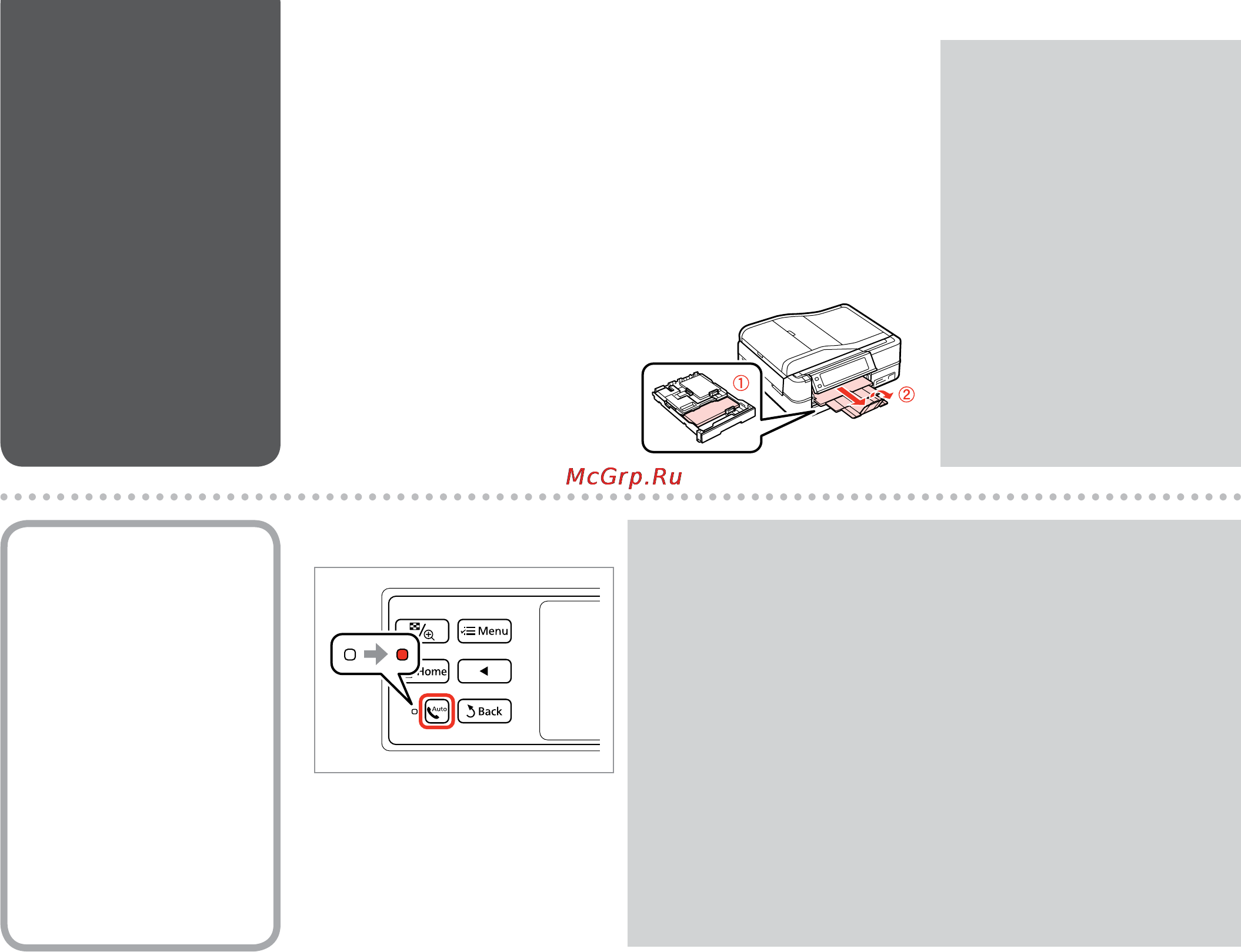 Epson Stylus Photo PX820FWD [88/164] Receiving faxes