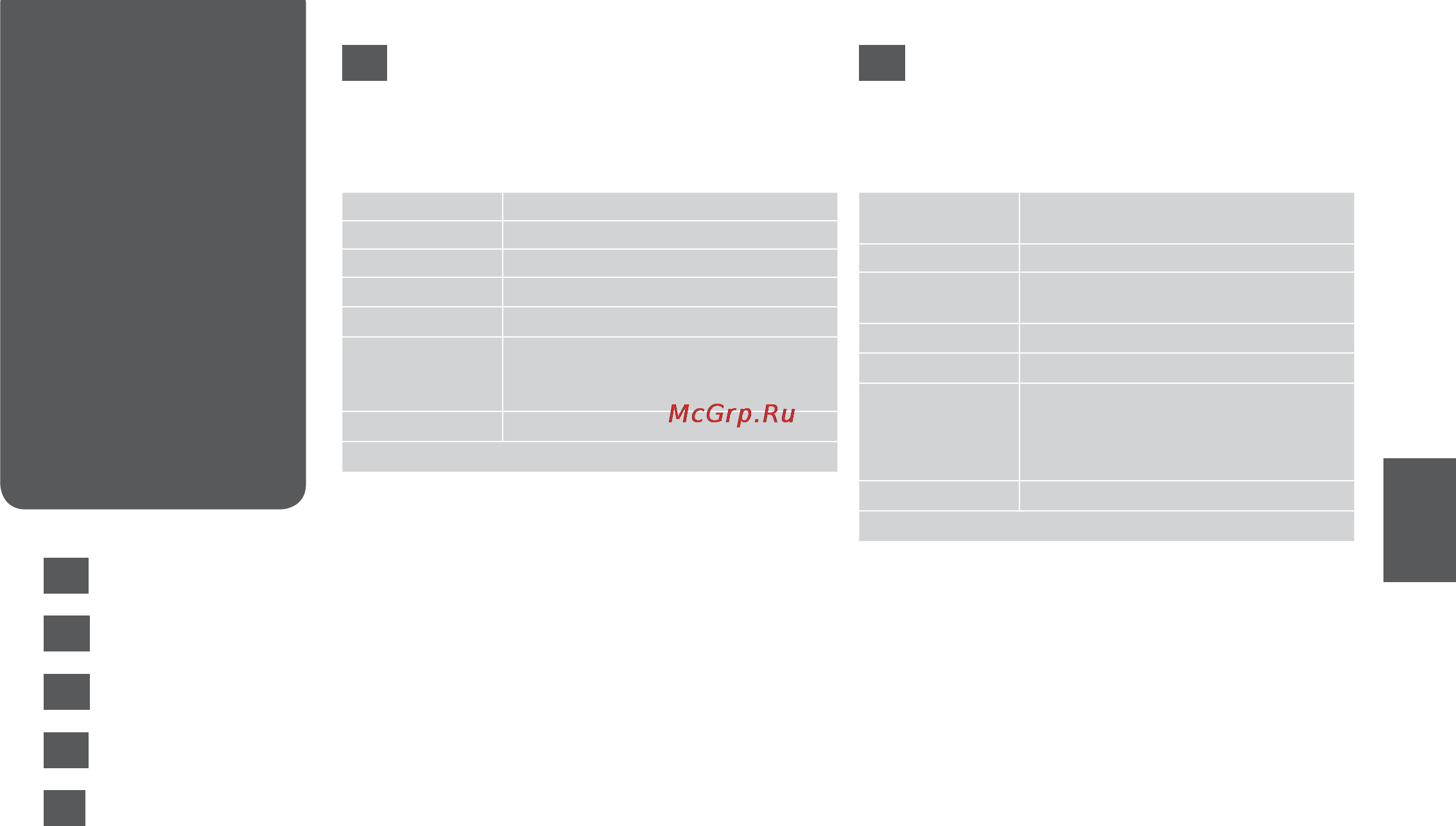Epson Stylus Photo PX820FWD [97/164] R 98 r 97