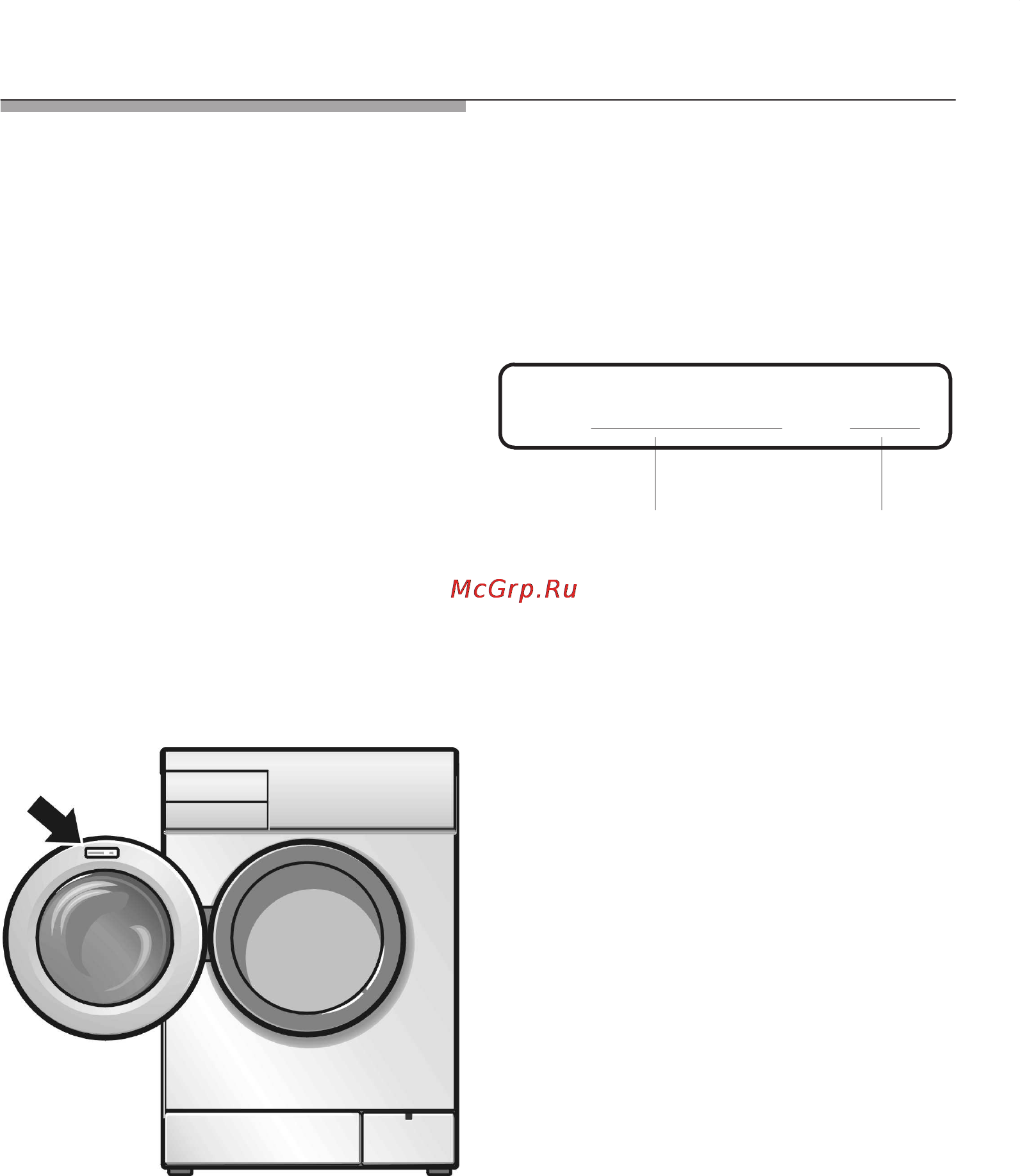 Siemens WIQ1432EU [59/72] Служба сервиса