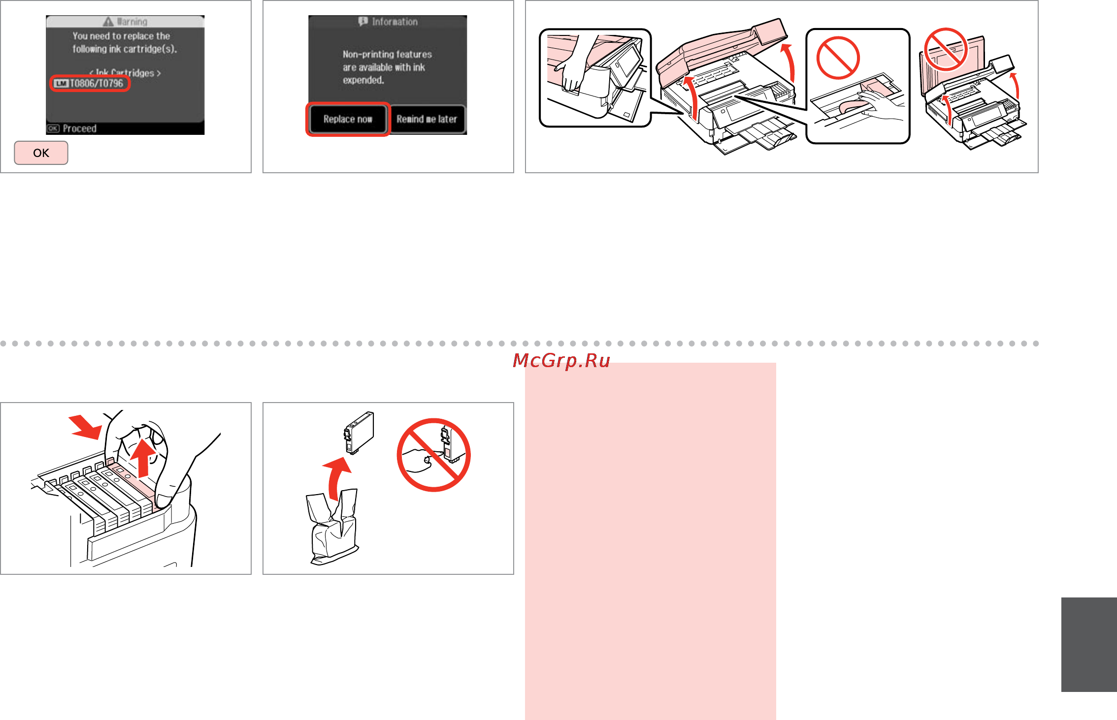 Epson Stylus Photo PX830FWD Инструкция по эксплуатации онлайн [137/164] 50477