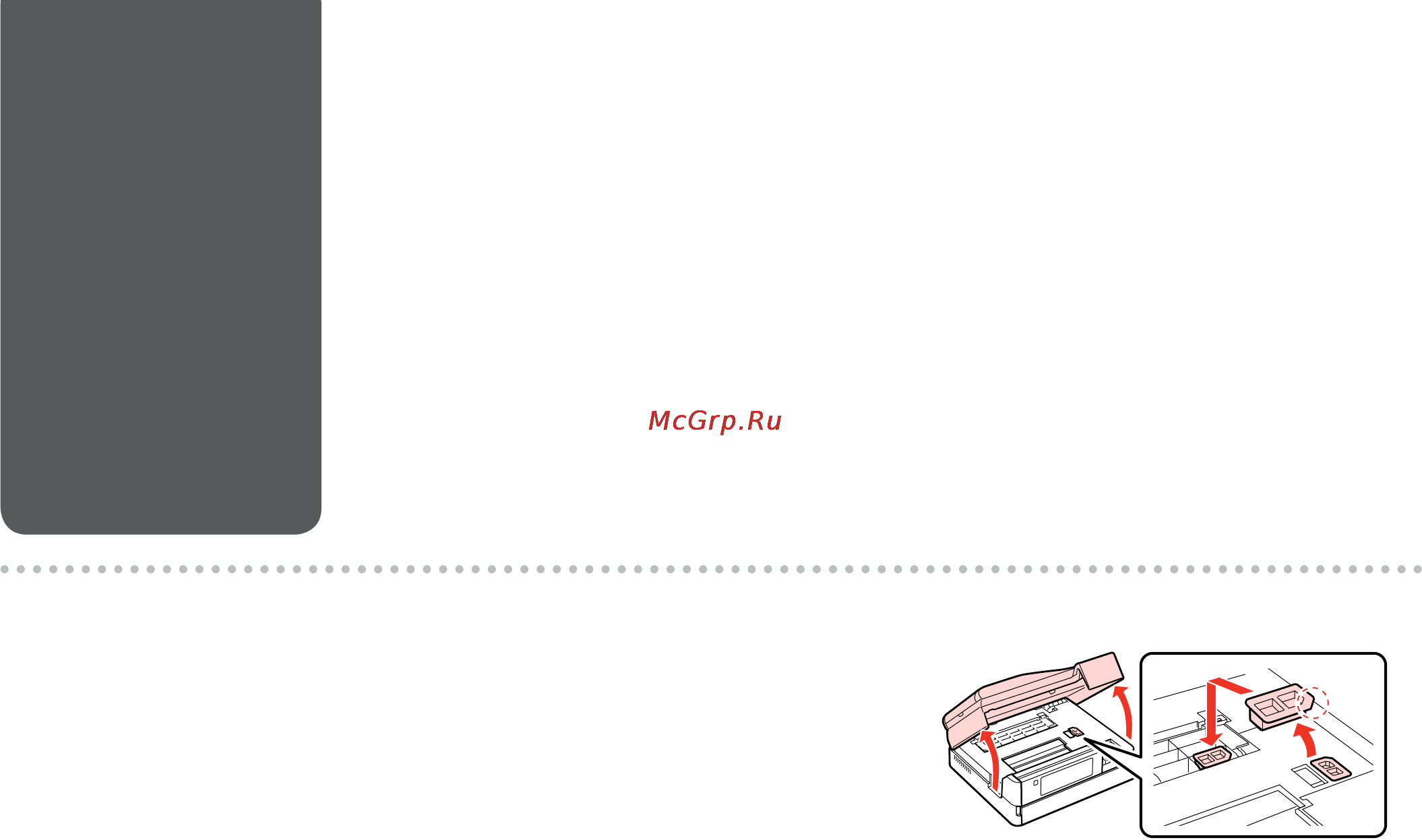 Epson Stylus Photo PX830FWD [144/164] Printer error