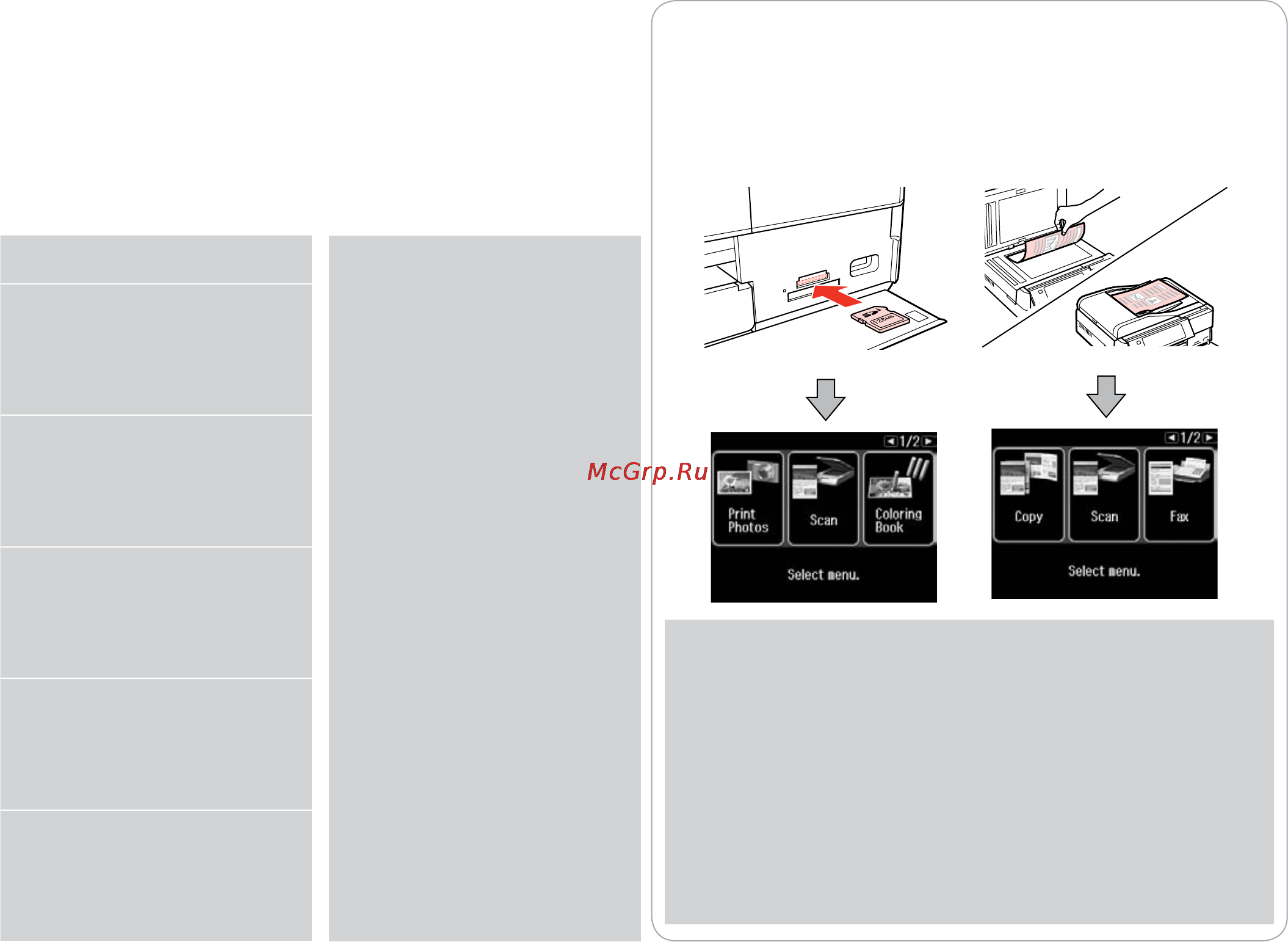 Epson Stylus Photo PX830FWD [18/164] ةيلعفلا ةشاشلا ضرع فلتخي دق