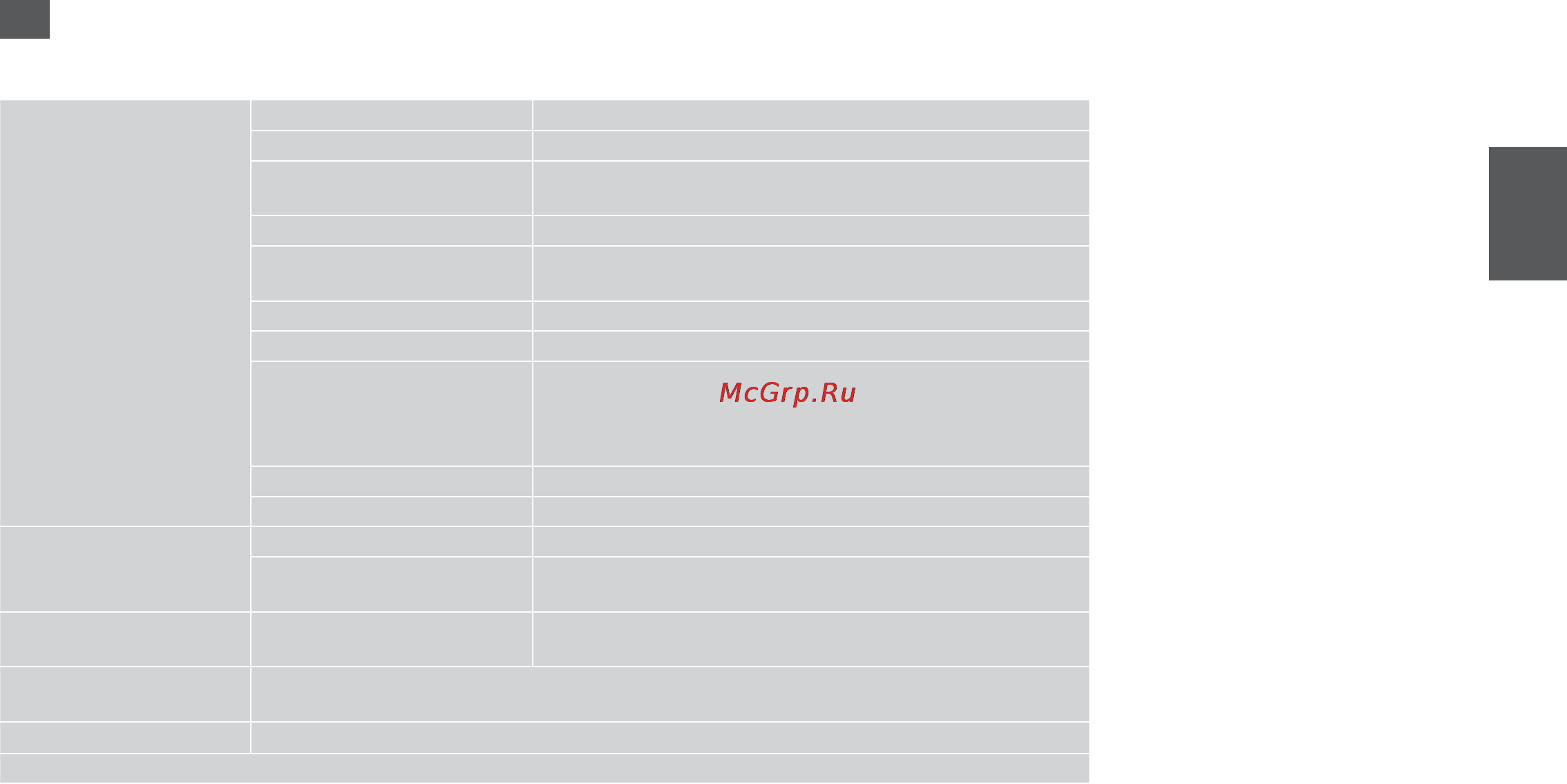 Epson Stylus Photo PX830FWD [49/164] Настройки печати