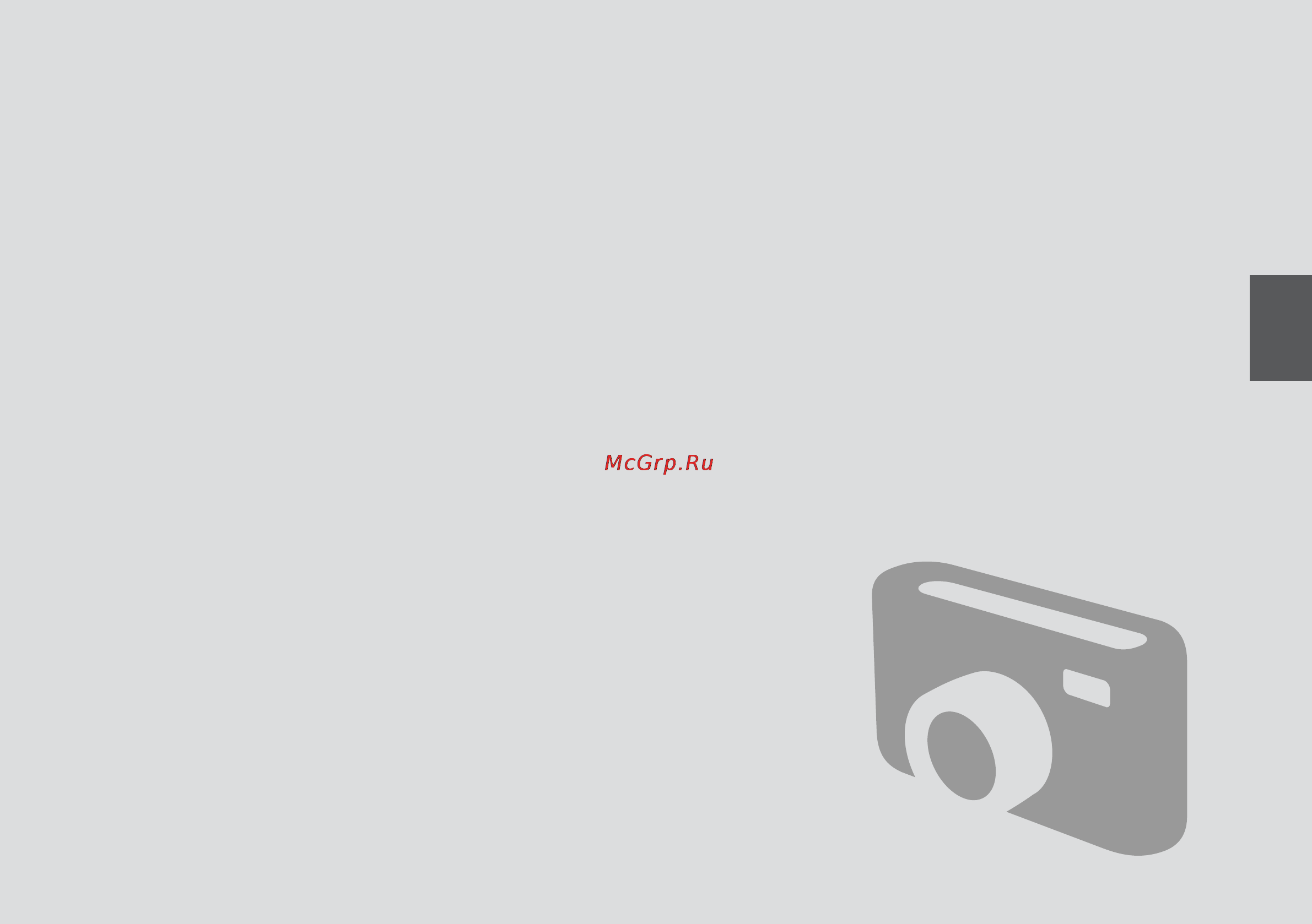 Epson Stylus Photo PX830FWD Инструкция по эксплуатации онлайн [53/164] 50477