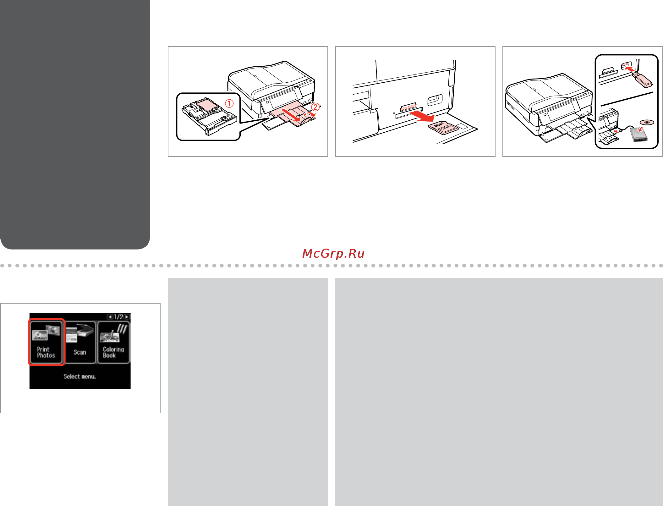 Epson Stylus Photo PX830FWD [64/164] A r 27 b r 34 c