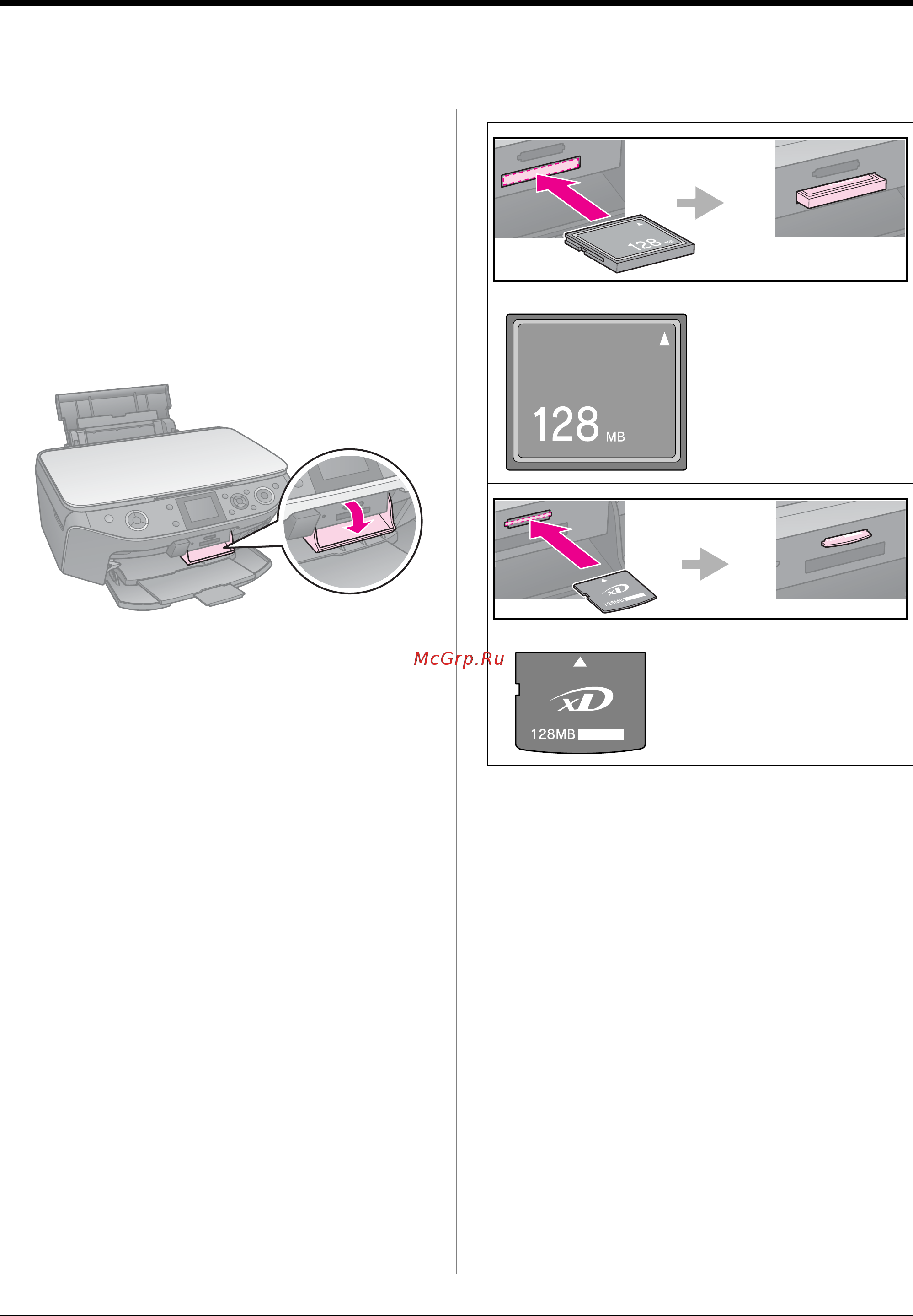 Epson Stylus Photo RX615 [14/45] Печать с карт памяти