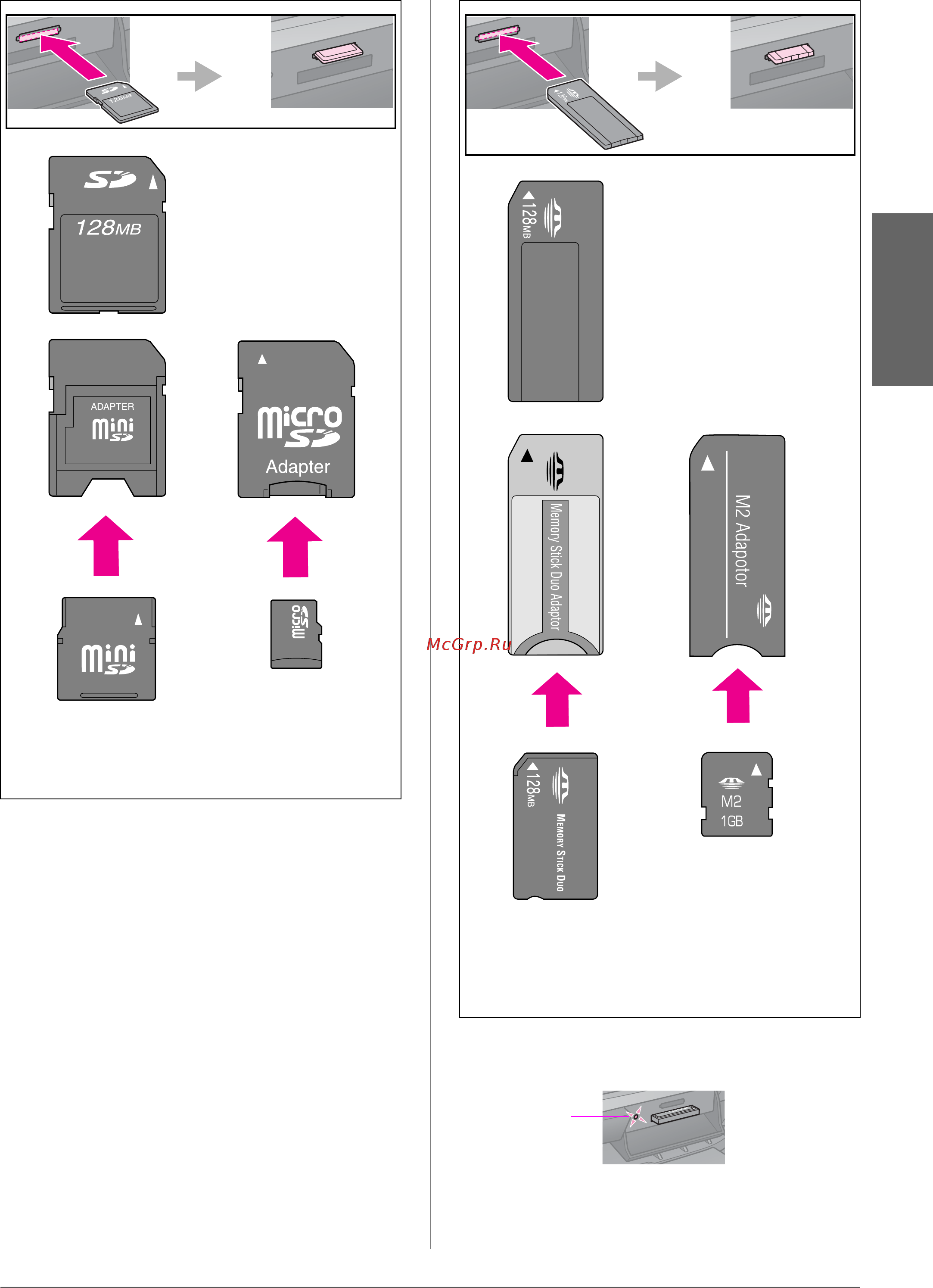 Epson Stylus Photo RX610 [15/45] Печать с карт памяти