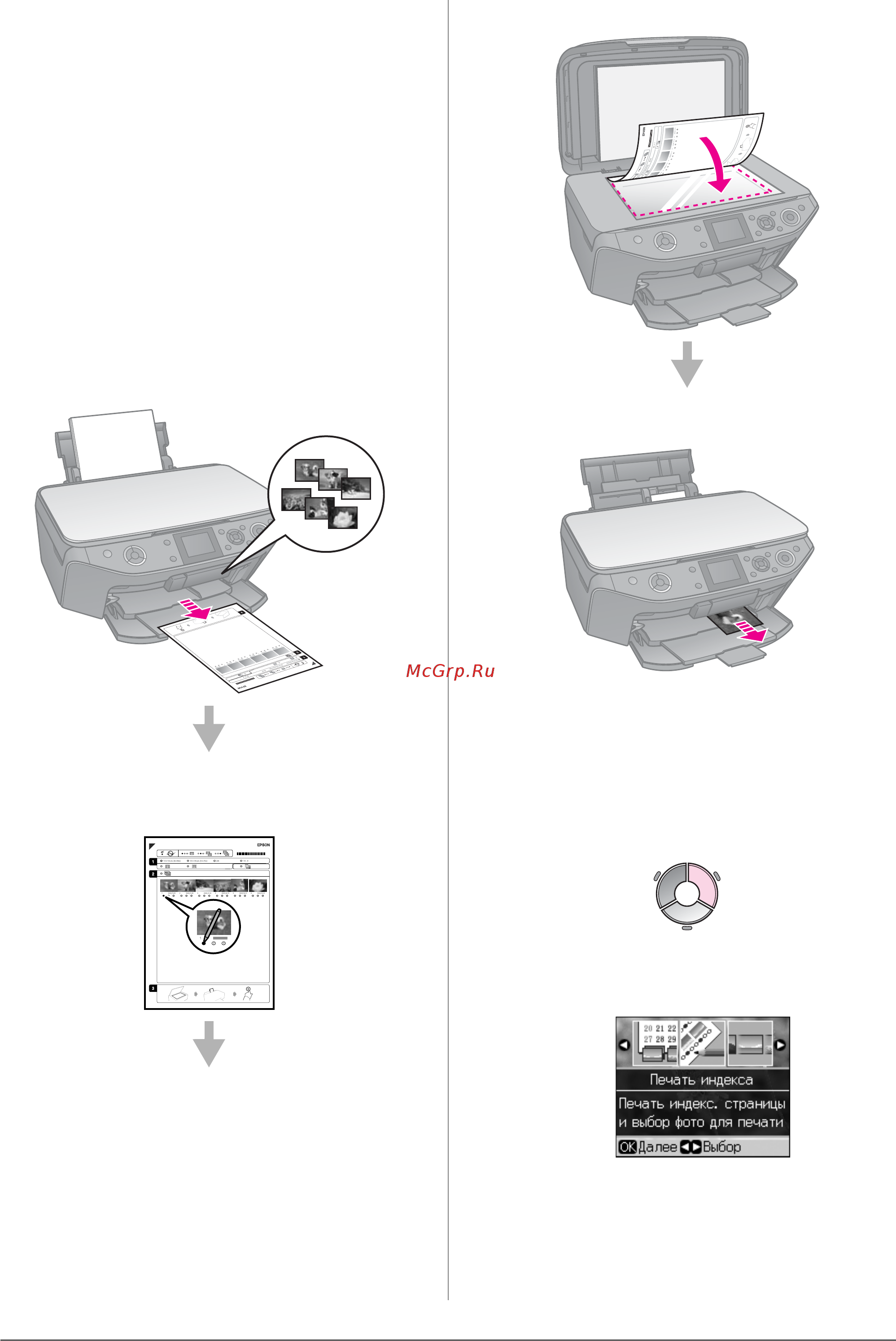Epson Stylus Photo RX615 [18/45] Печать с карт памяти