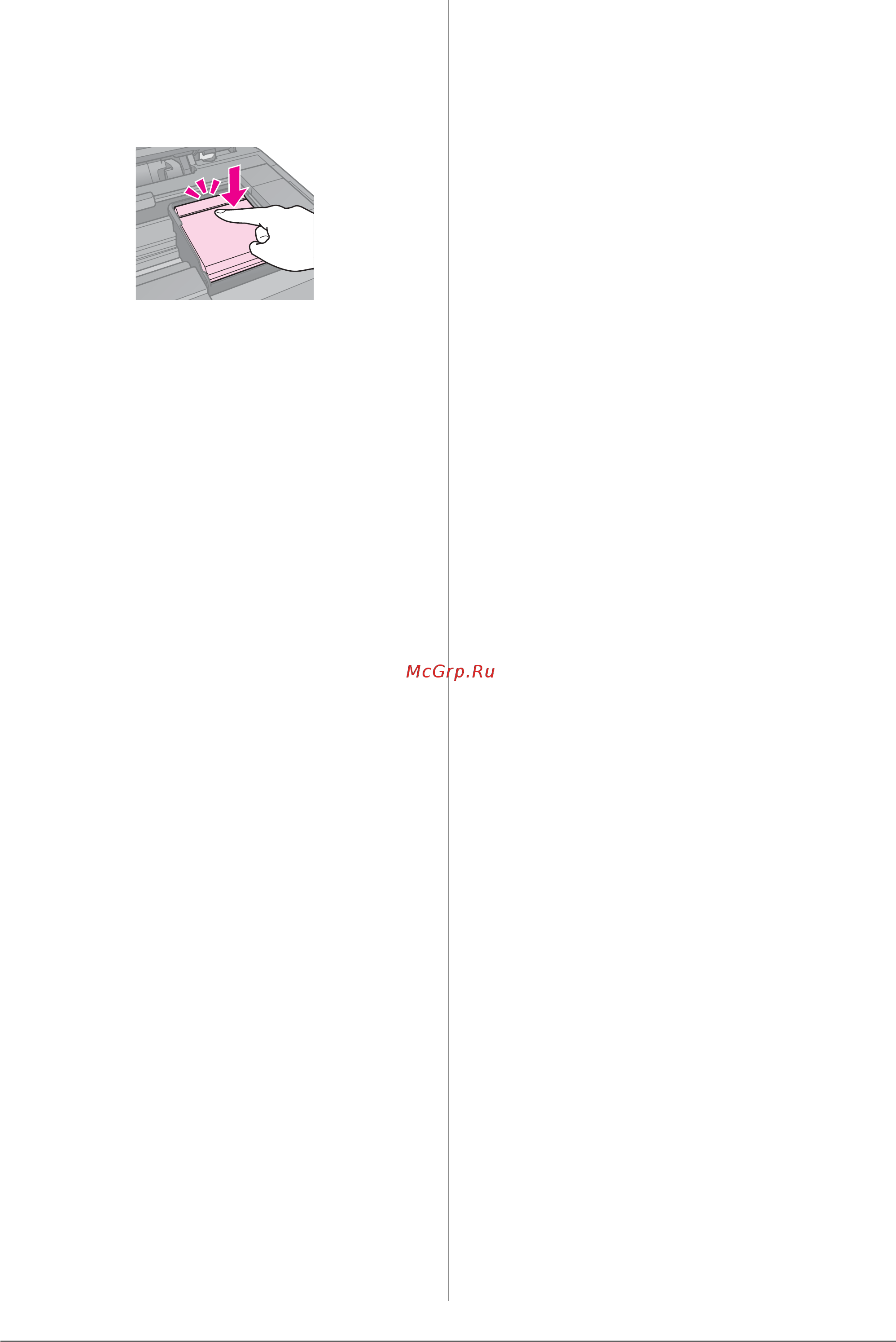 Epson Stylus Photo RX615 [28/45] Замена чернильных картриджей