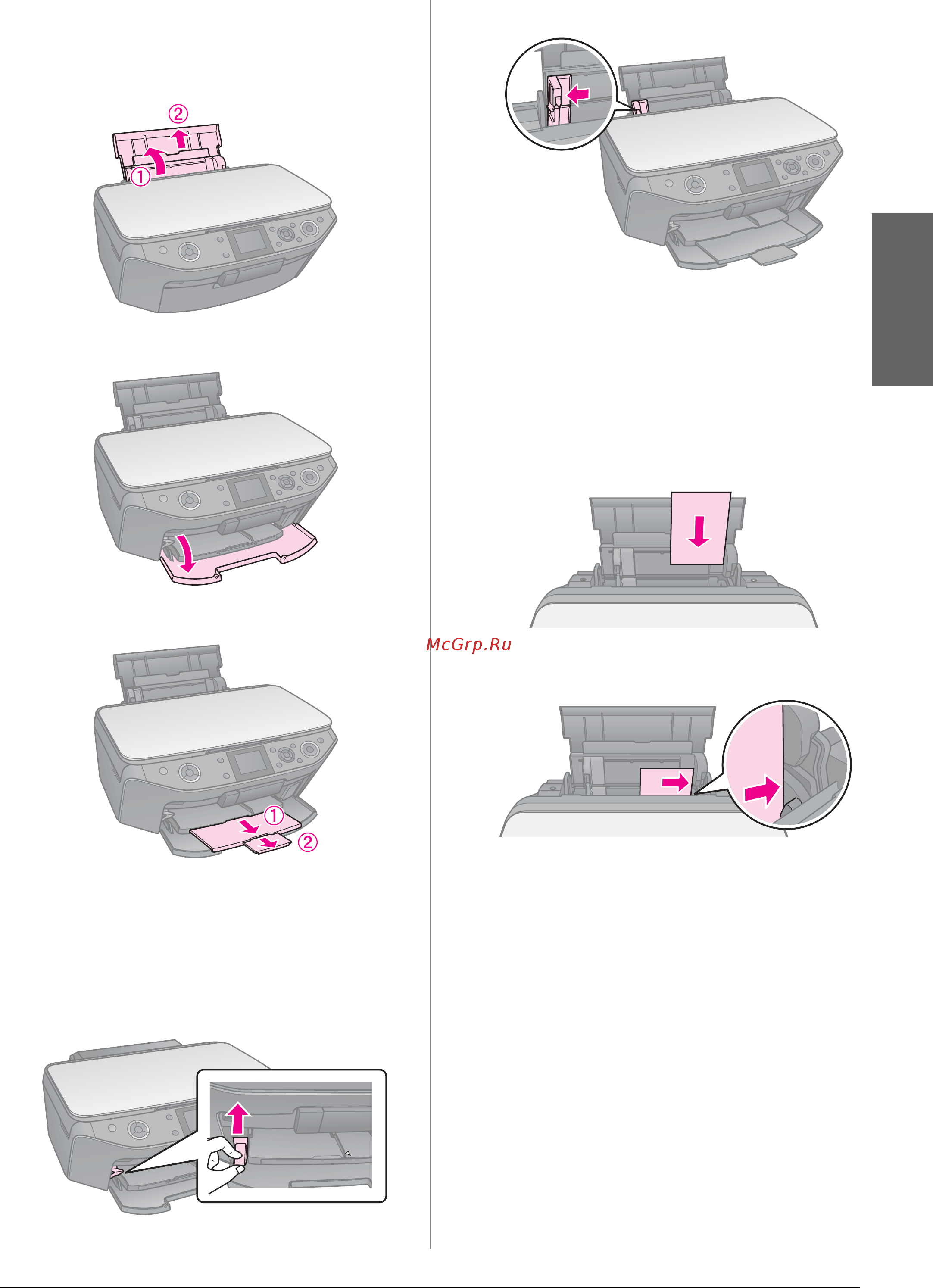Epson Stylus Photo RX615 [7/45] Загрузка бумаги