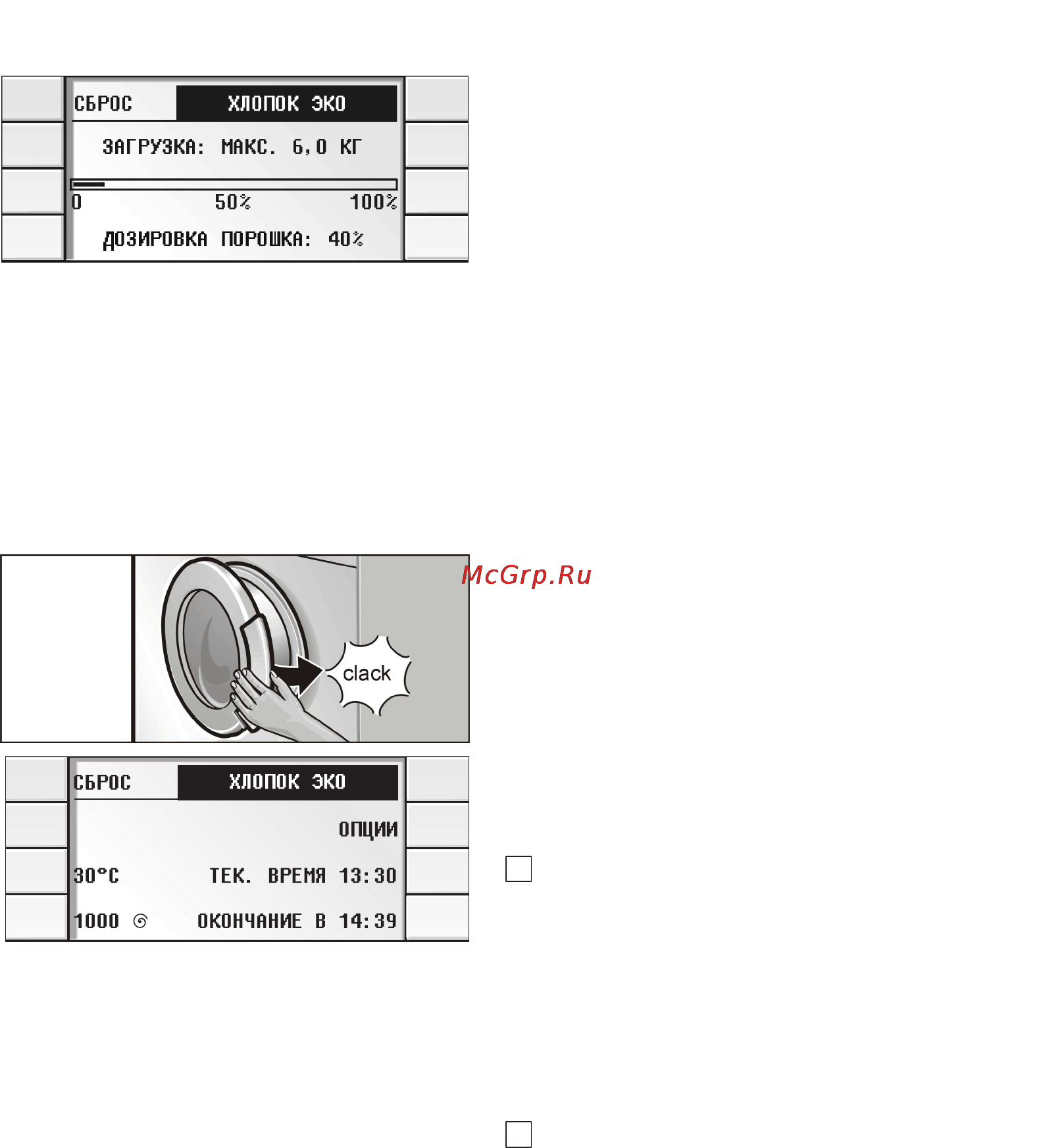 Siemens WIQ1833EU Инструкция по эксплуатации онлайн [30/76] 50482