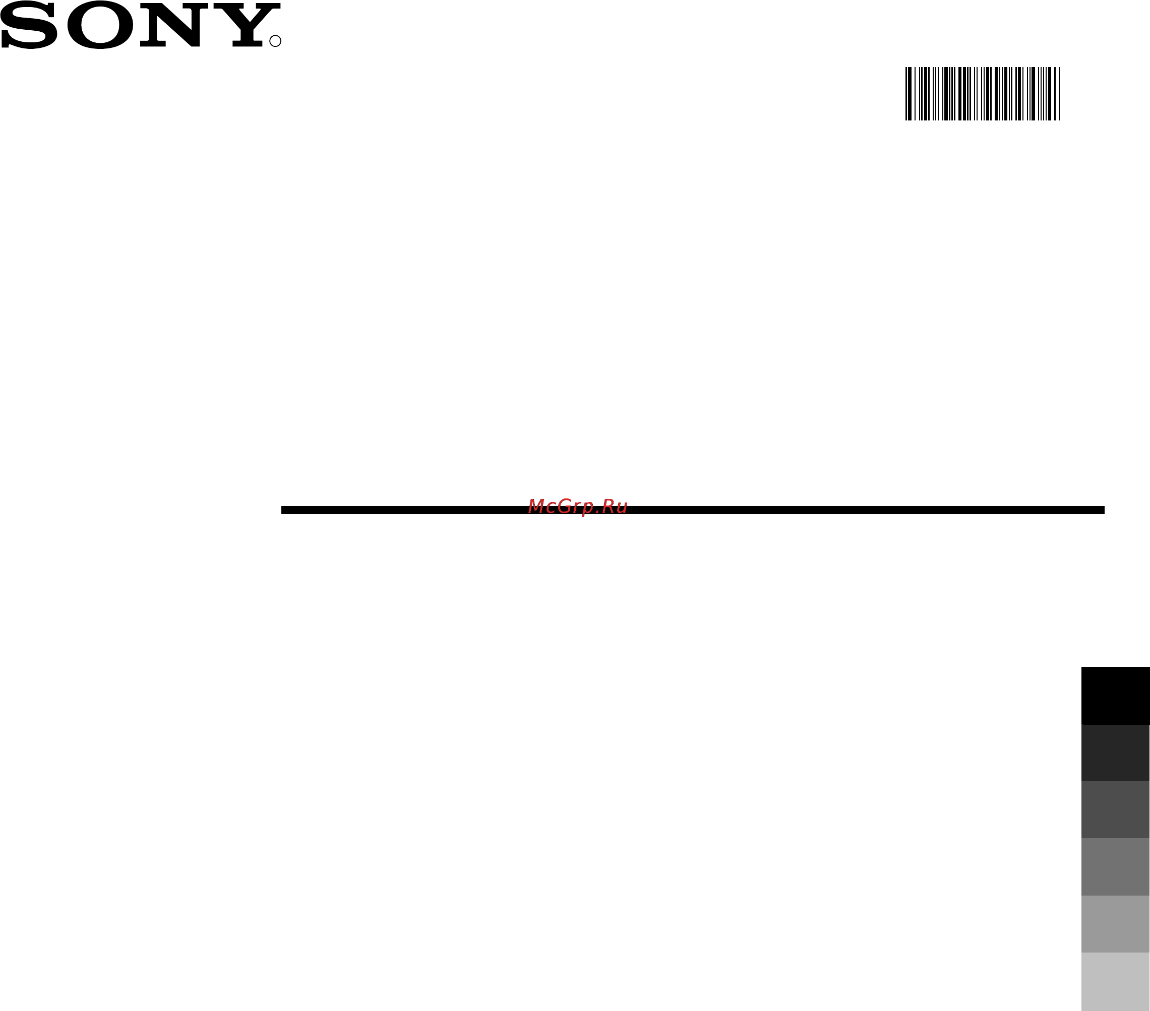 Sony TRINITRON KV-34FQ75K Инструкция по эксплуатации онлайн
