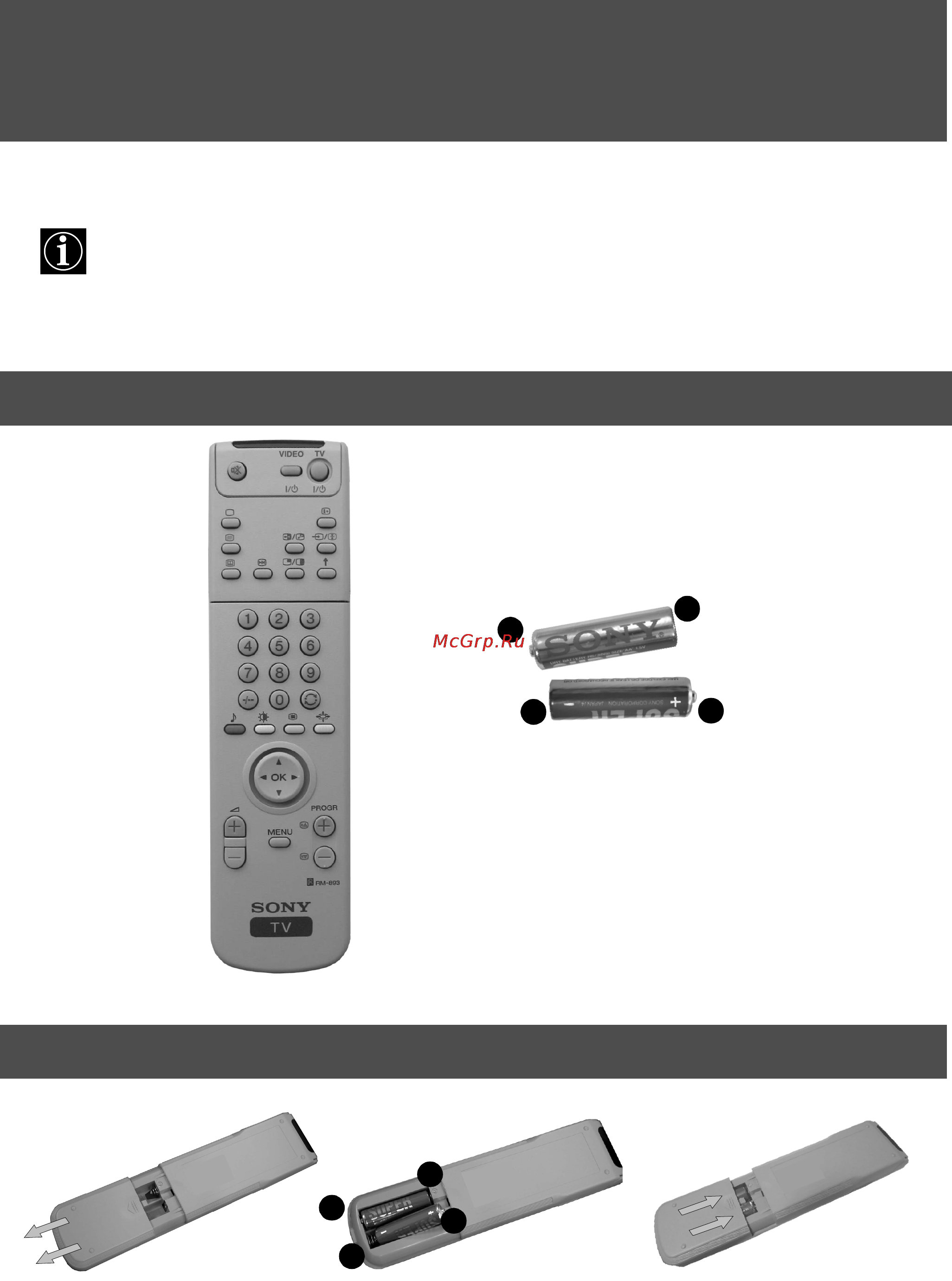 Sony TRINITRON KV-34FQ75K [136/160] Установка