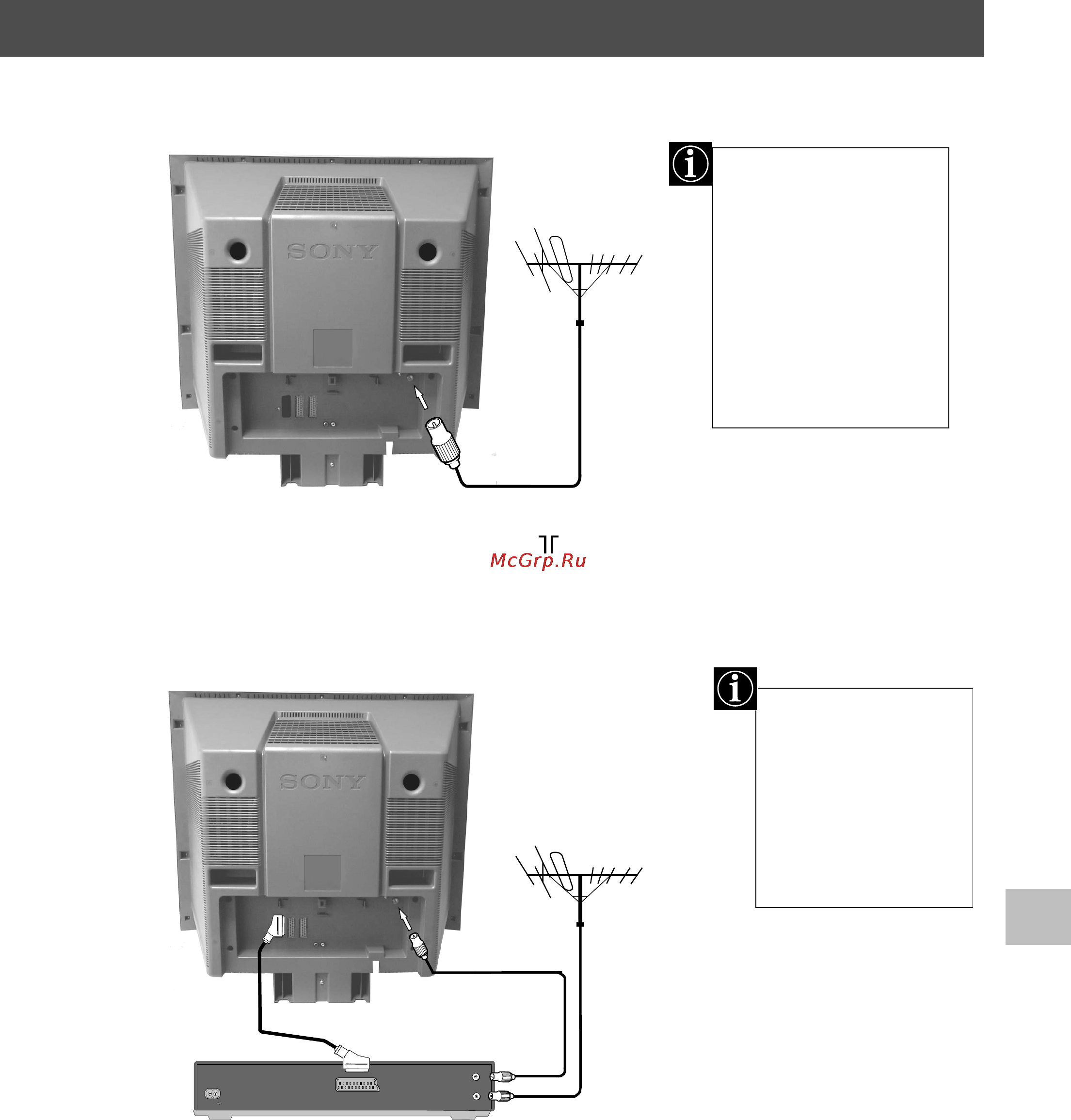 Sony TRINITRON KV-34FQ75K [137/160] Подключение телевизора