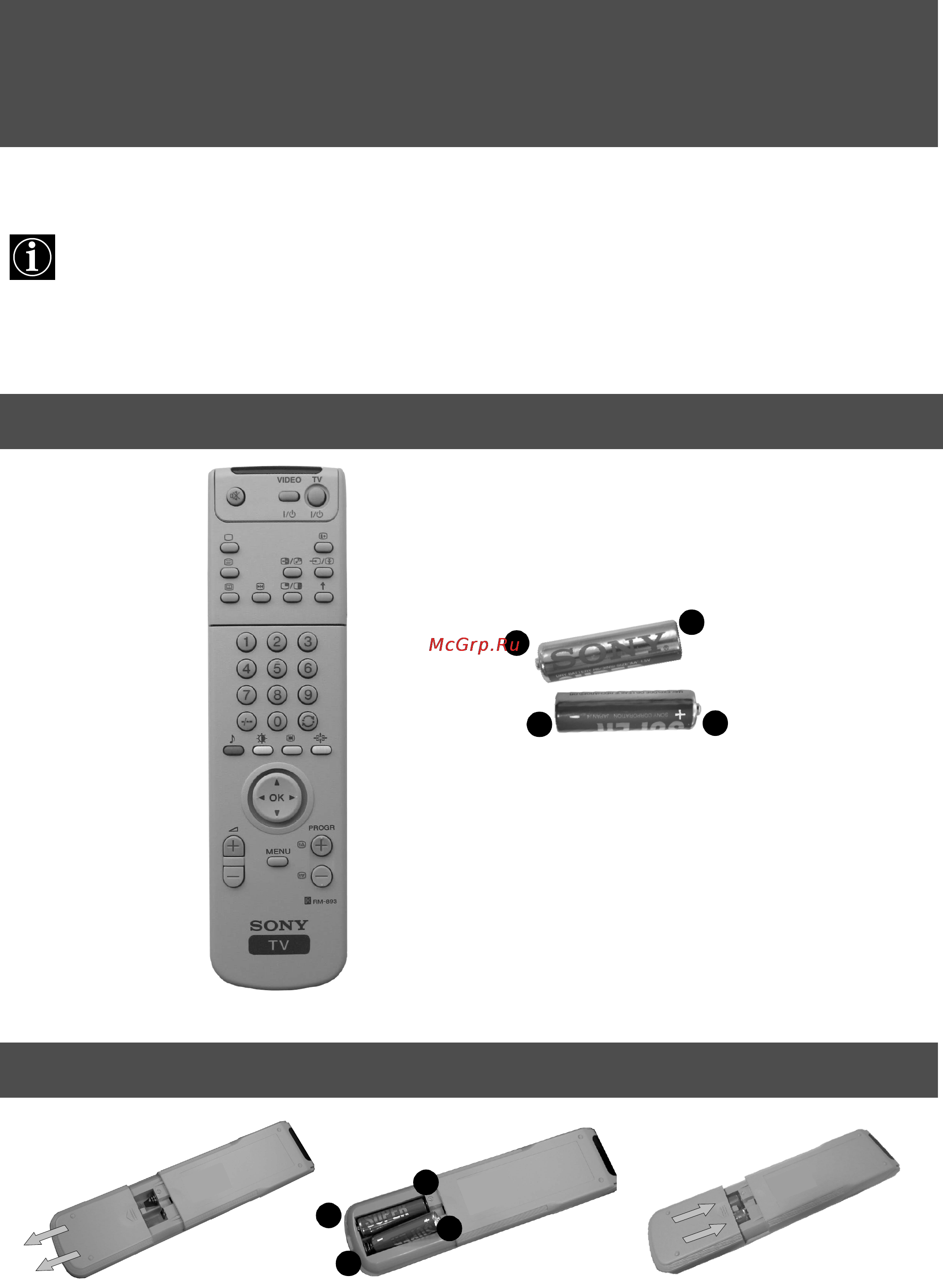 Sony TRINITRON KV-34FQ75K [84/160] Kövesse az 1 7 lépéseket a tv készülék üzembe helyezéséhez és a tv programok megtekintéséhez