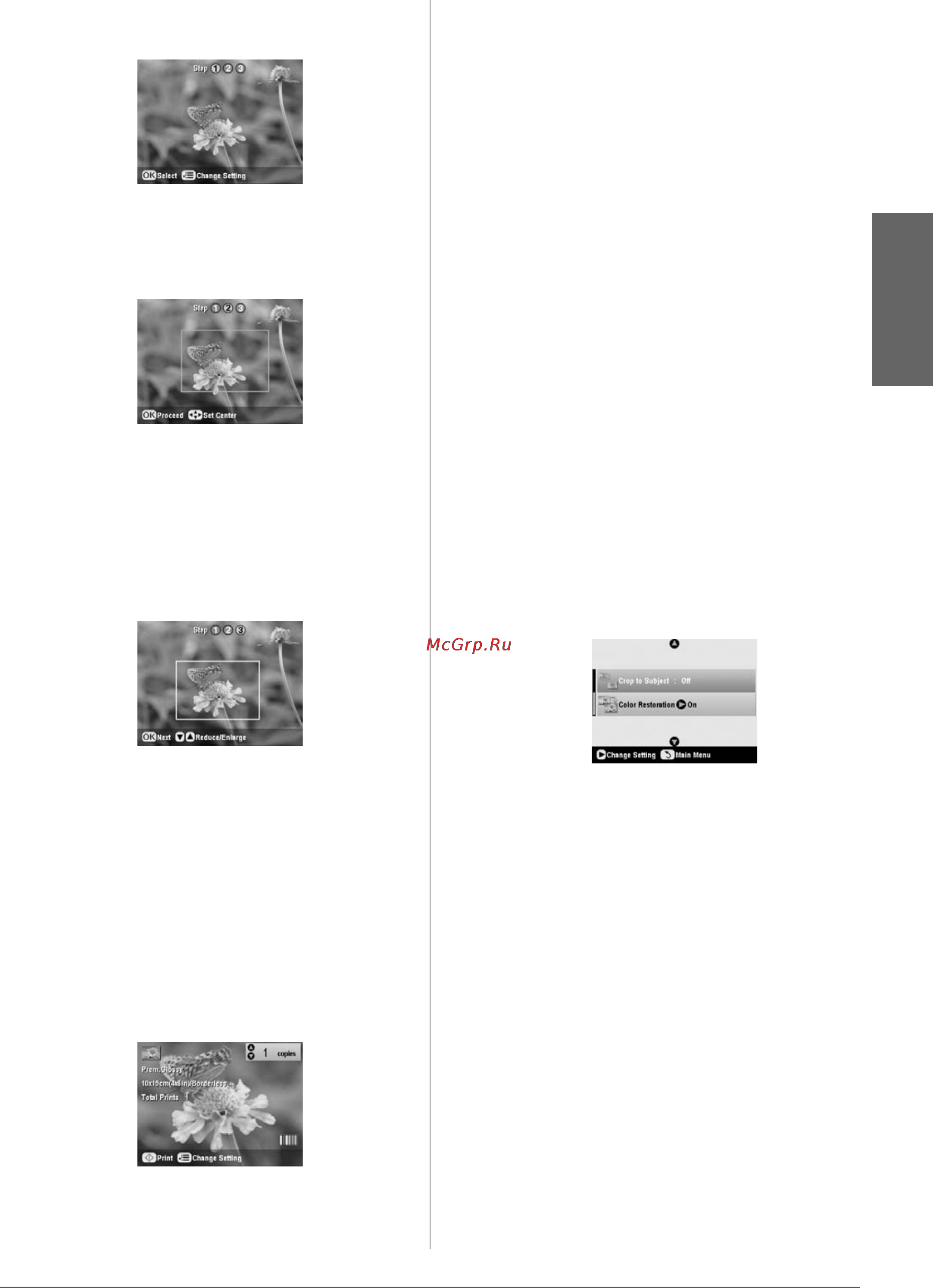 Epson Stylus Photo RX640 [11/64] Восстановление выцветших фотографий