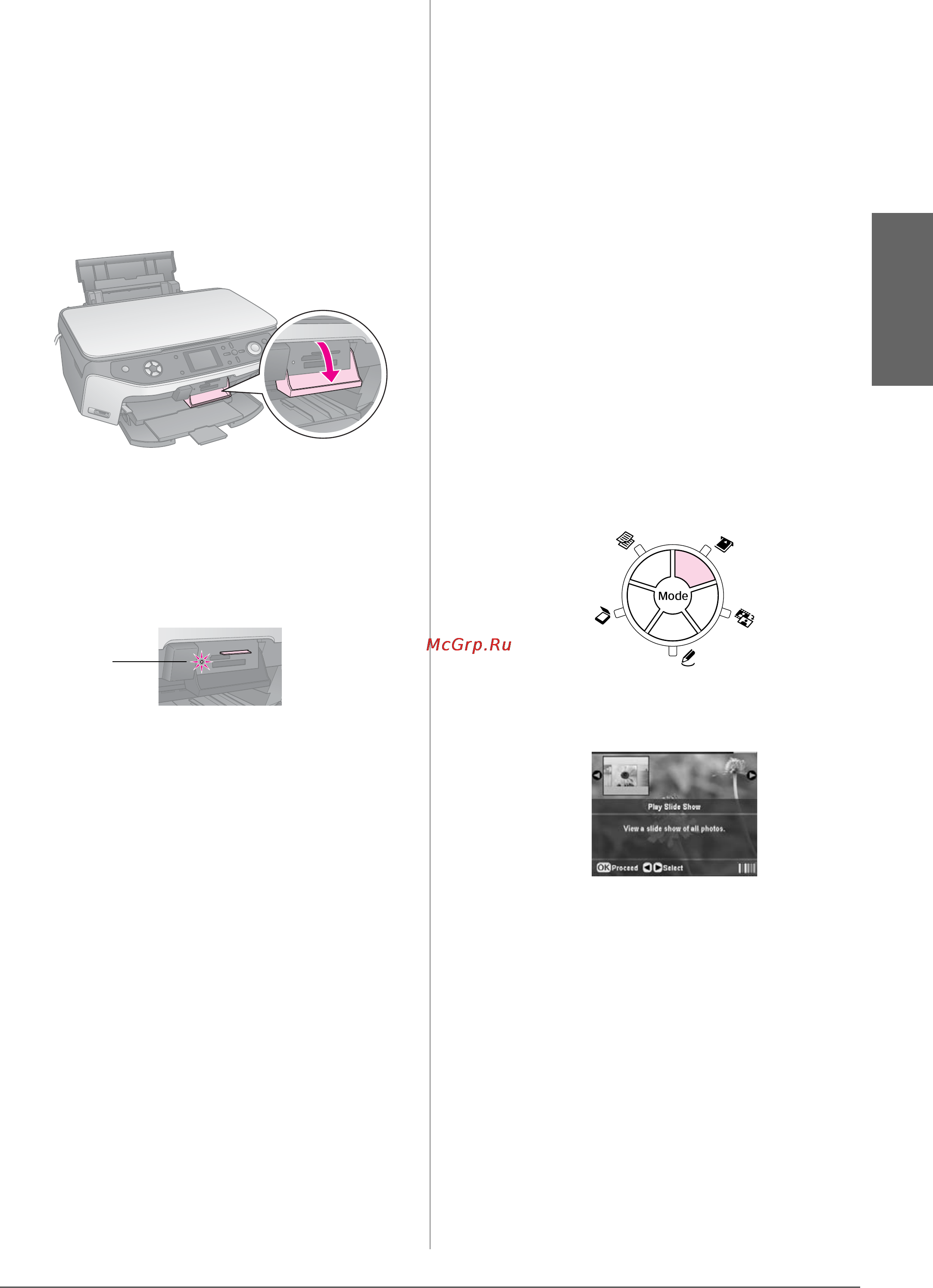 Epson Stylus Photo RX640 [17/64] Установка карты памяти