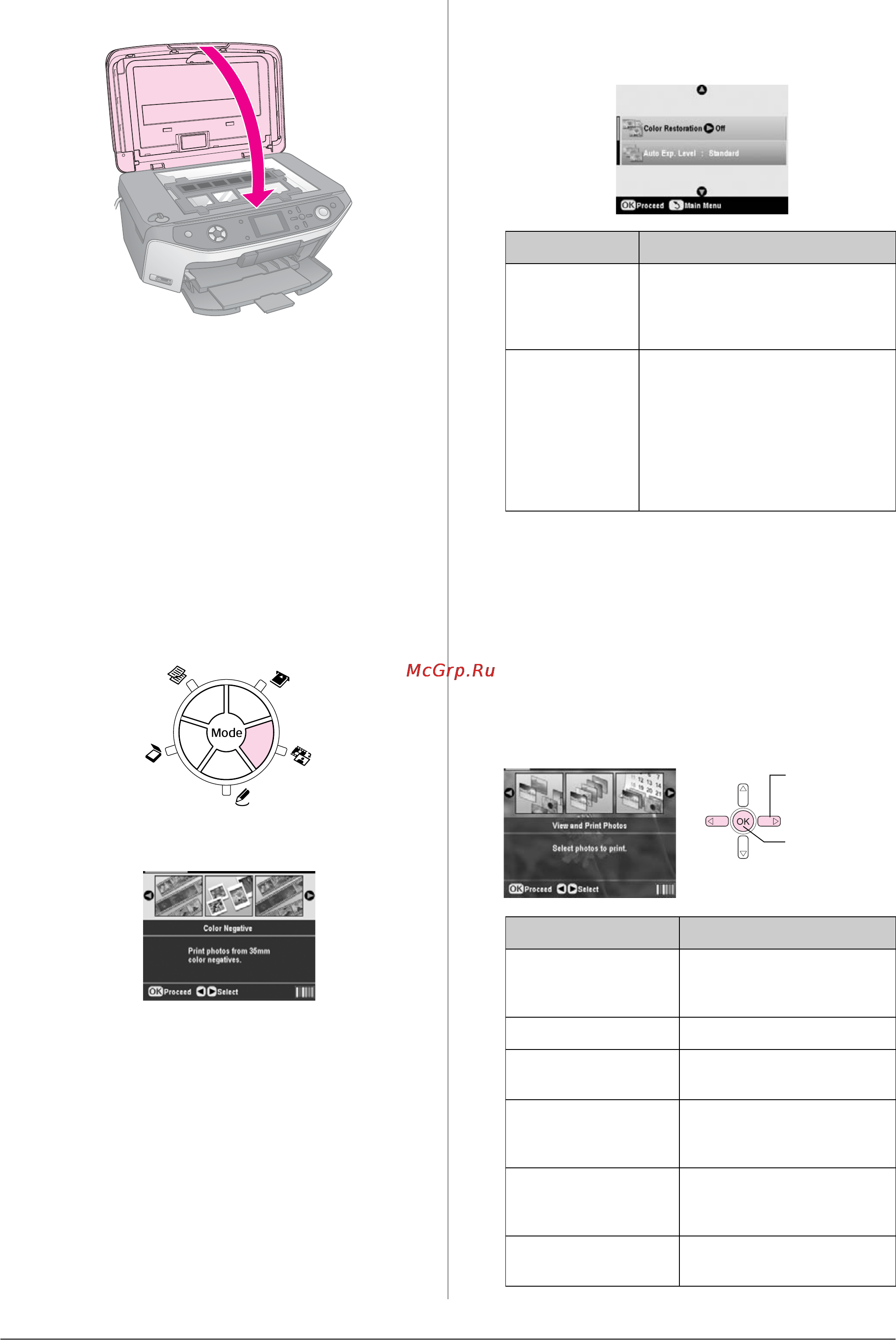 Epson Stylus Photo RX640 [34/64] Печать фотографий
