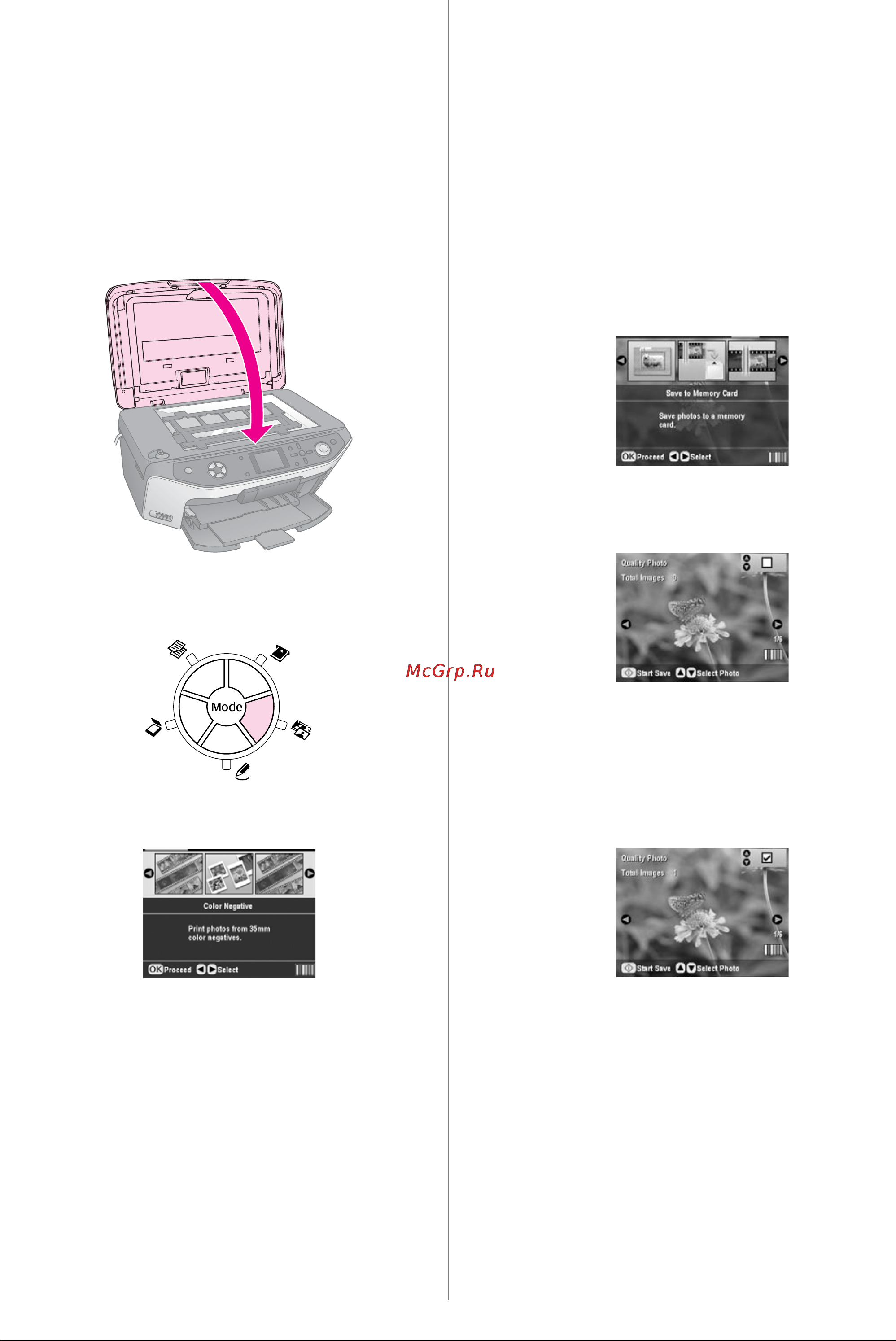 Epson Stylus Photo RX640 [38/64] Сканирование пленок или слайдов